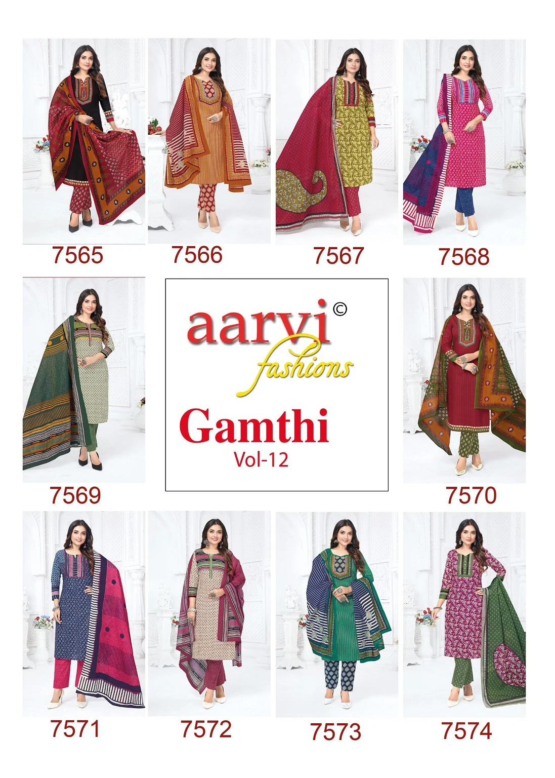 Aarvi Gamthi Vol 12