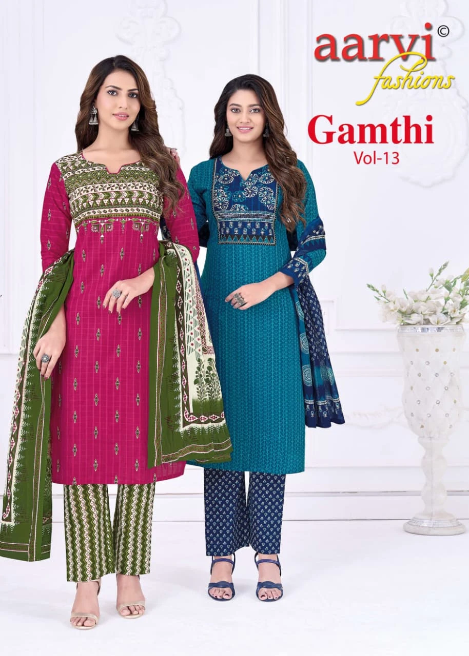 Aarvi Gamthi Vol 13