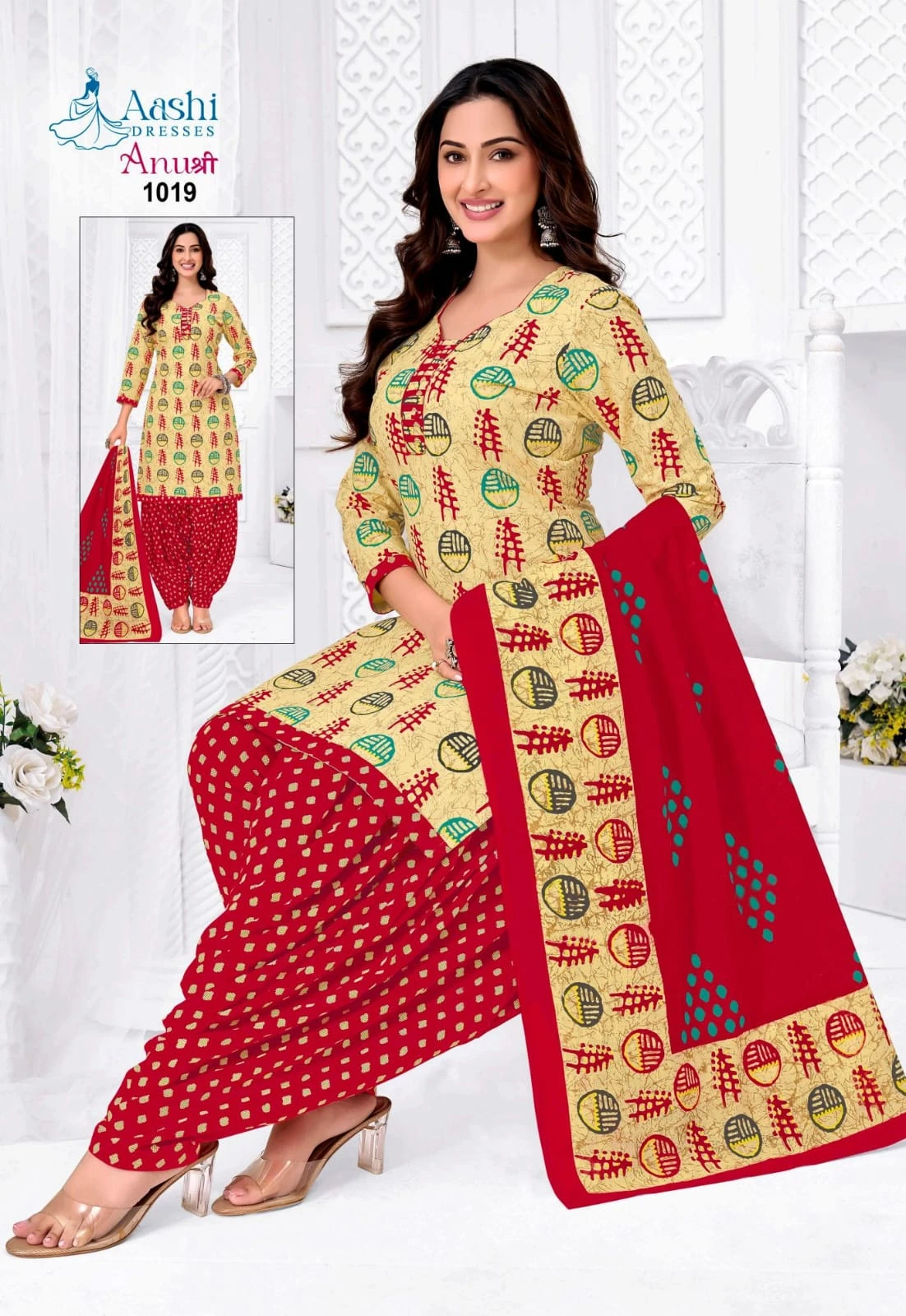 Aashi Anushree Patiyala