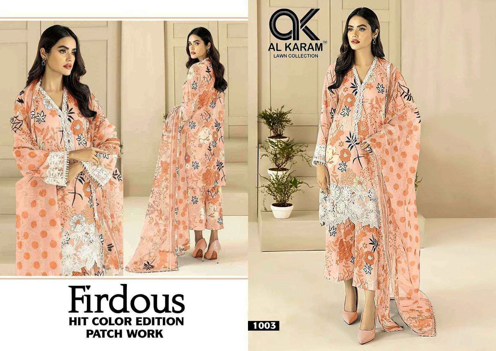 Al Karam Firdous Hit Color