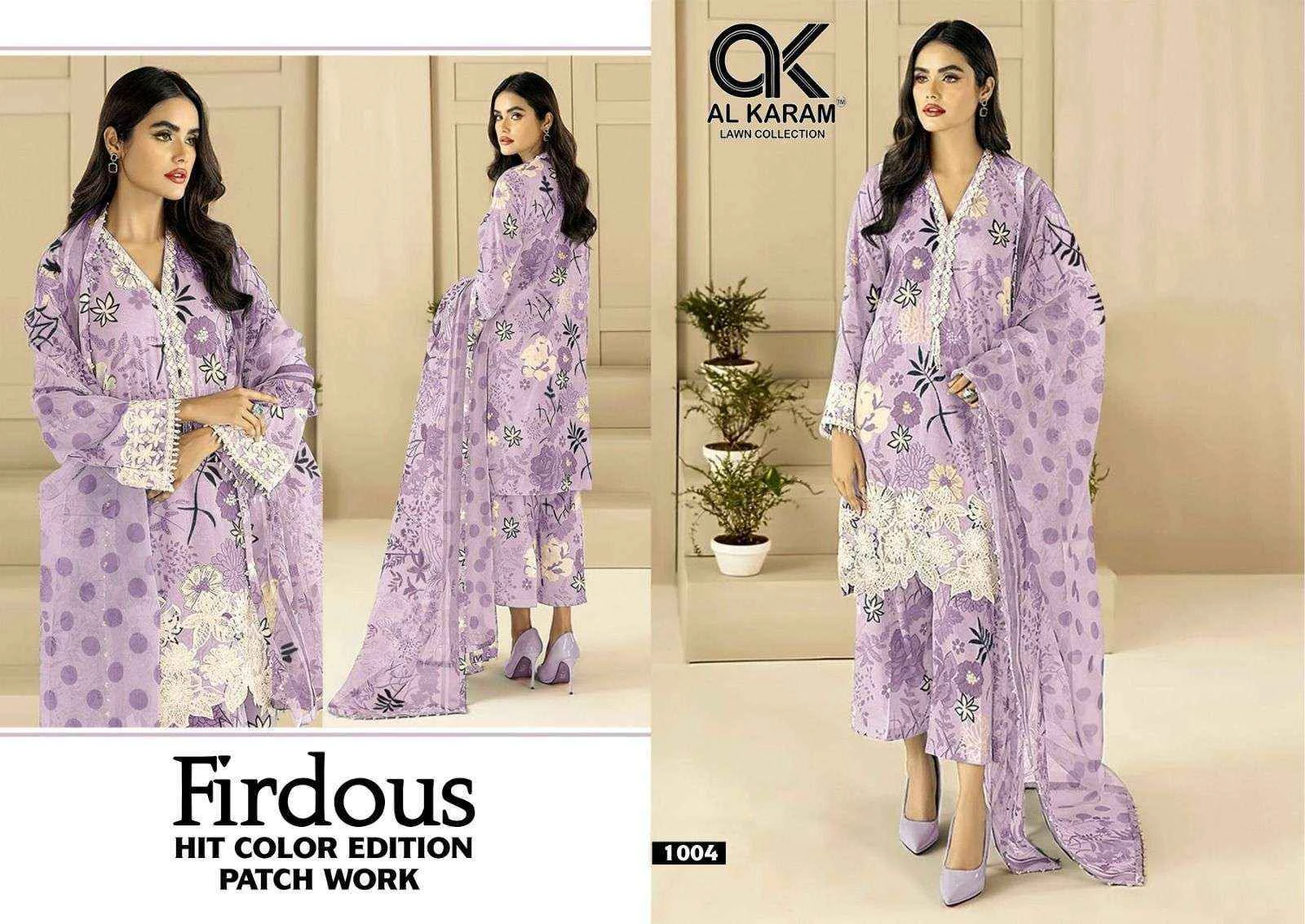 Al Karam Firdous Hit Color
