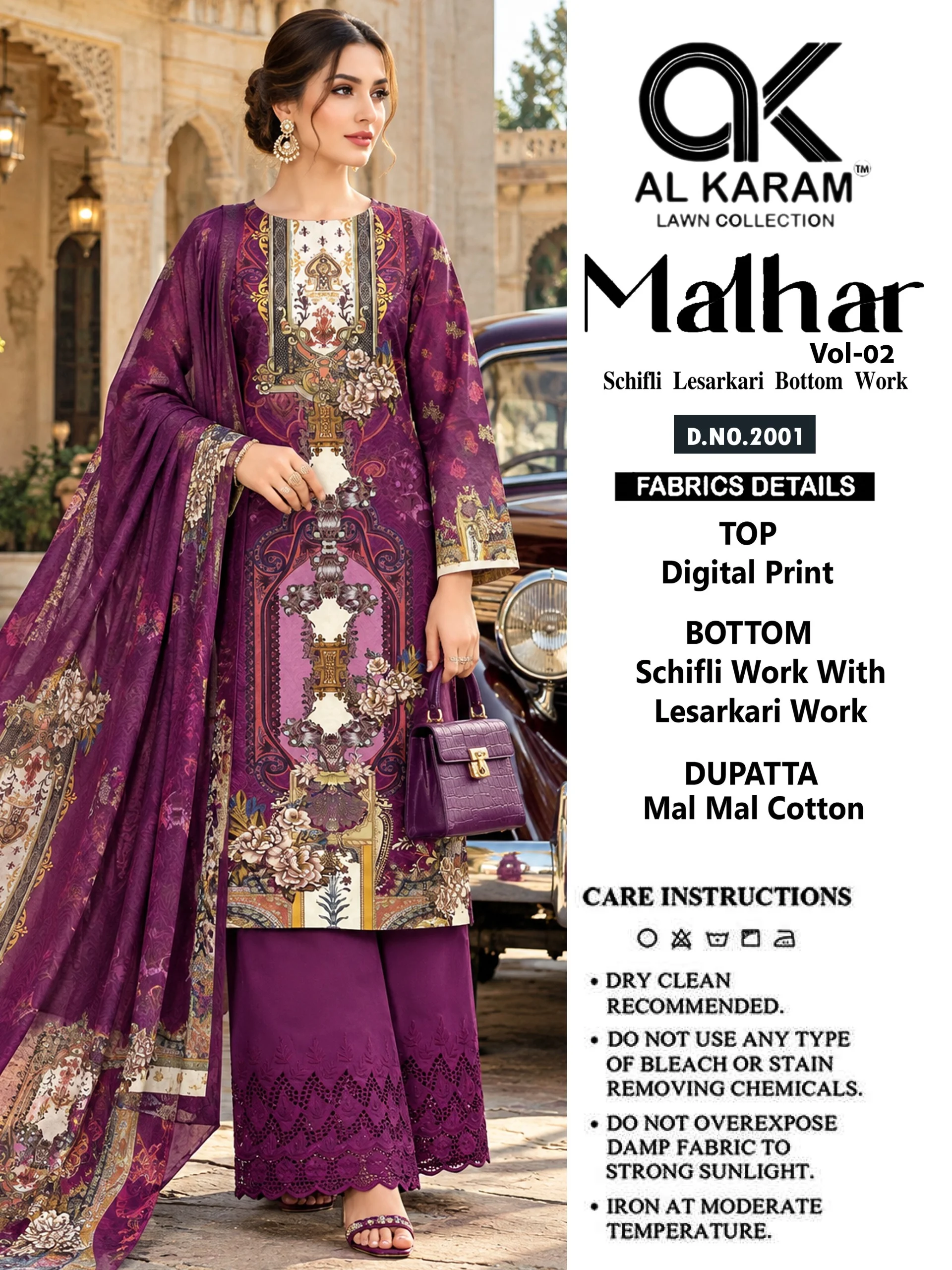Al Karam Malhar Vol 2