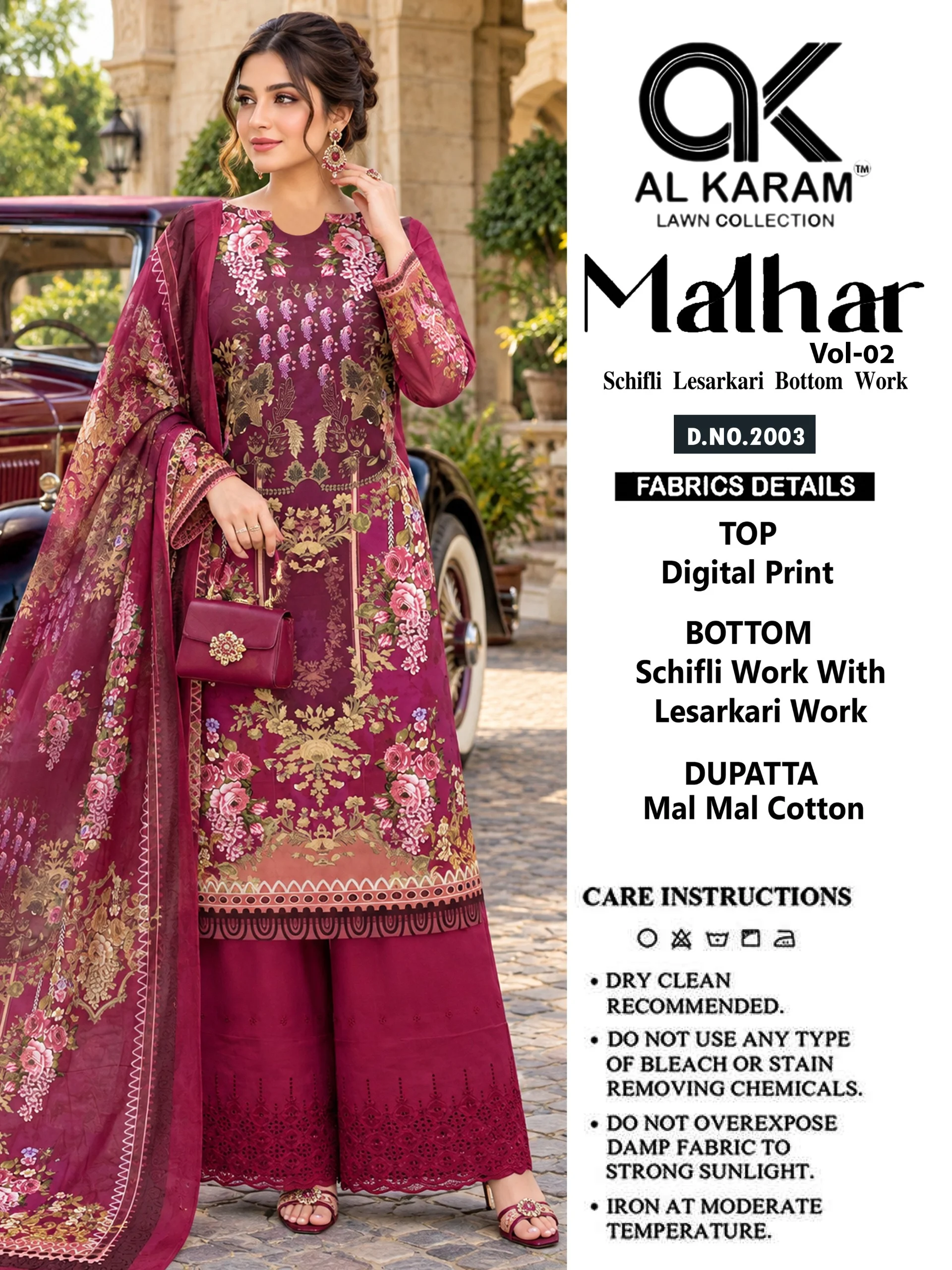 Al Karam Malhar Vol 2