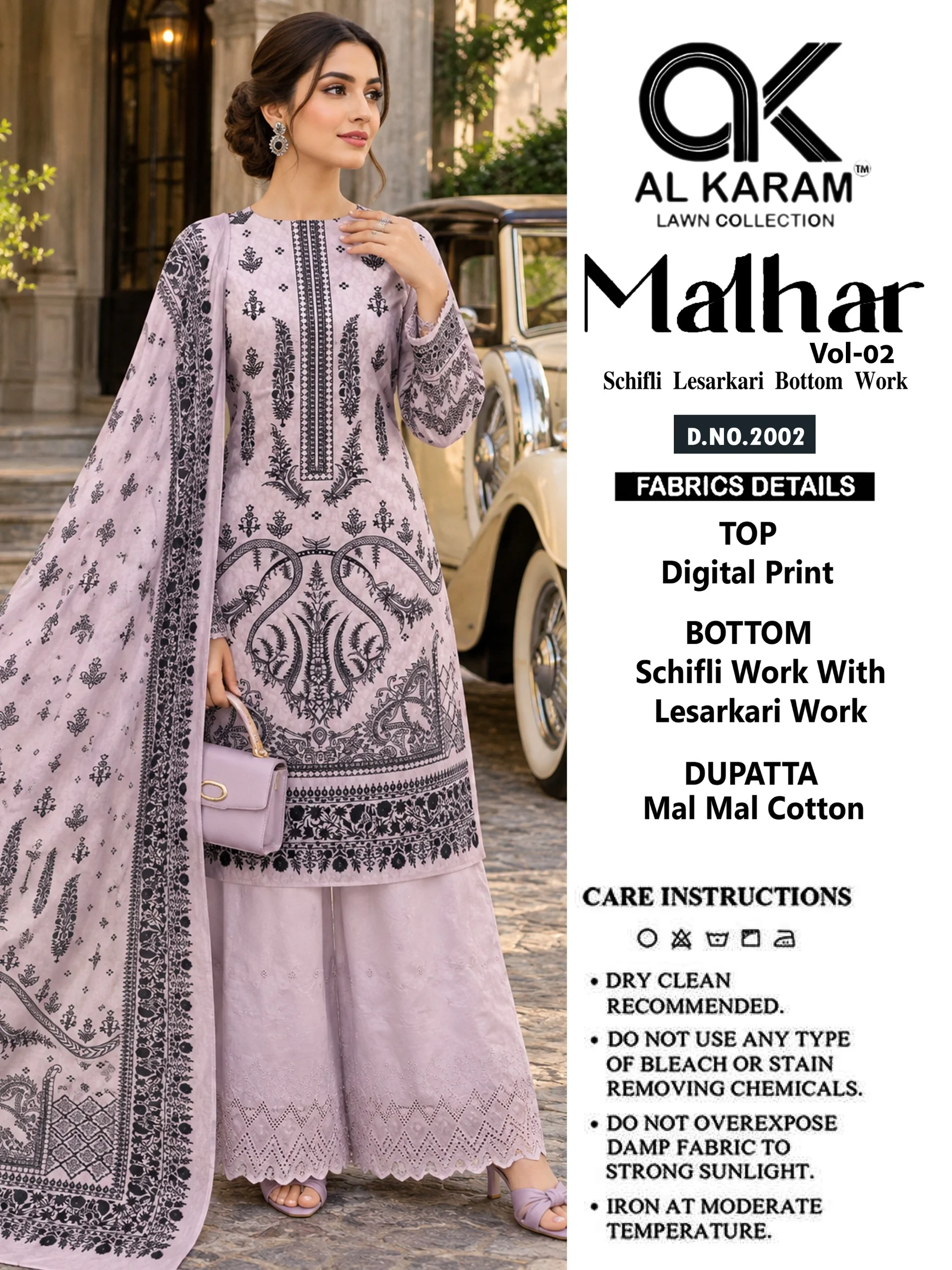Al Karam Malhar Vol 2