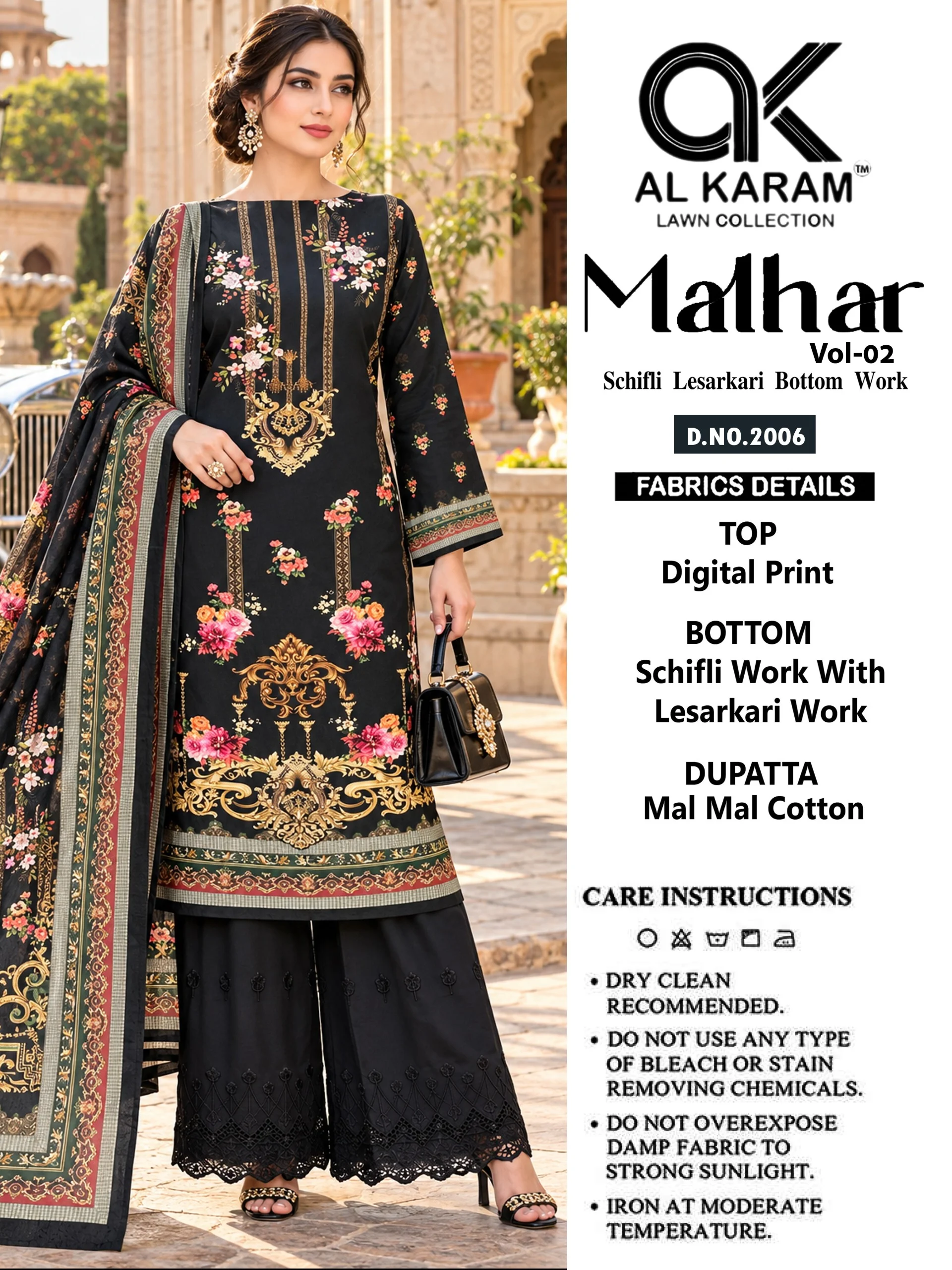 Al Karam Malhar Vol 2