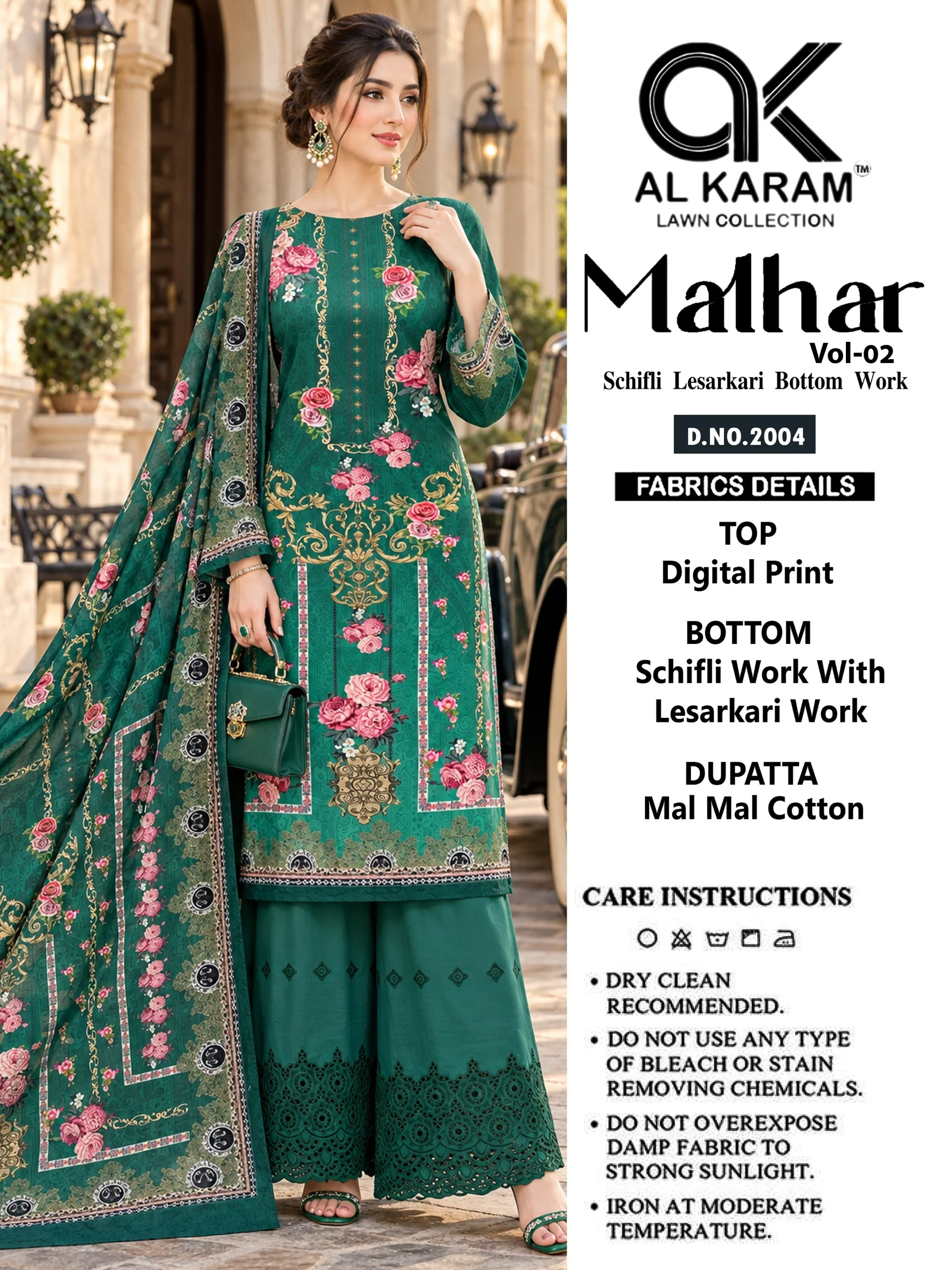Al Karam Malhar Vol 2