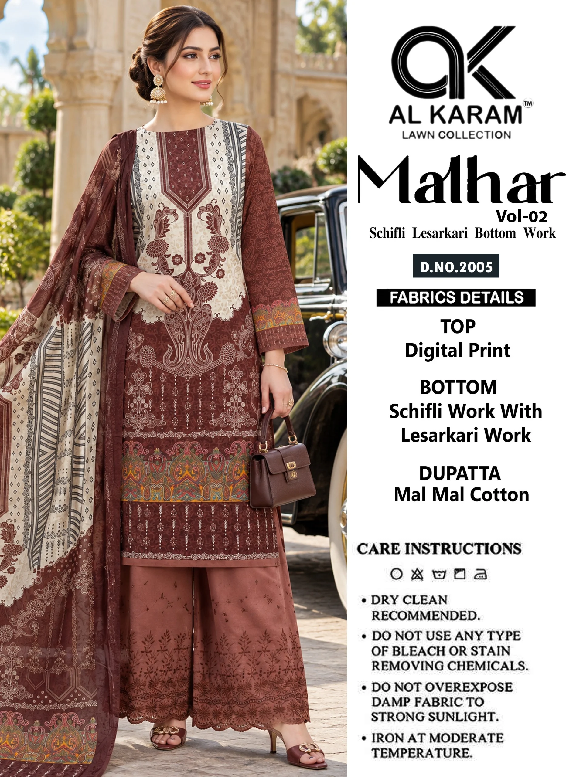 Al Karam Malhar Vol 2