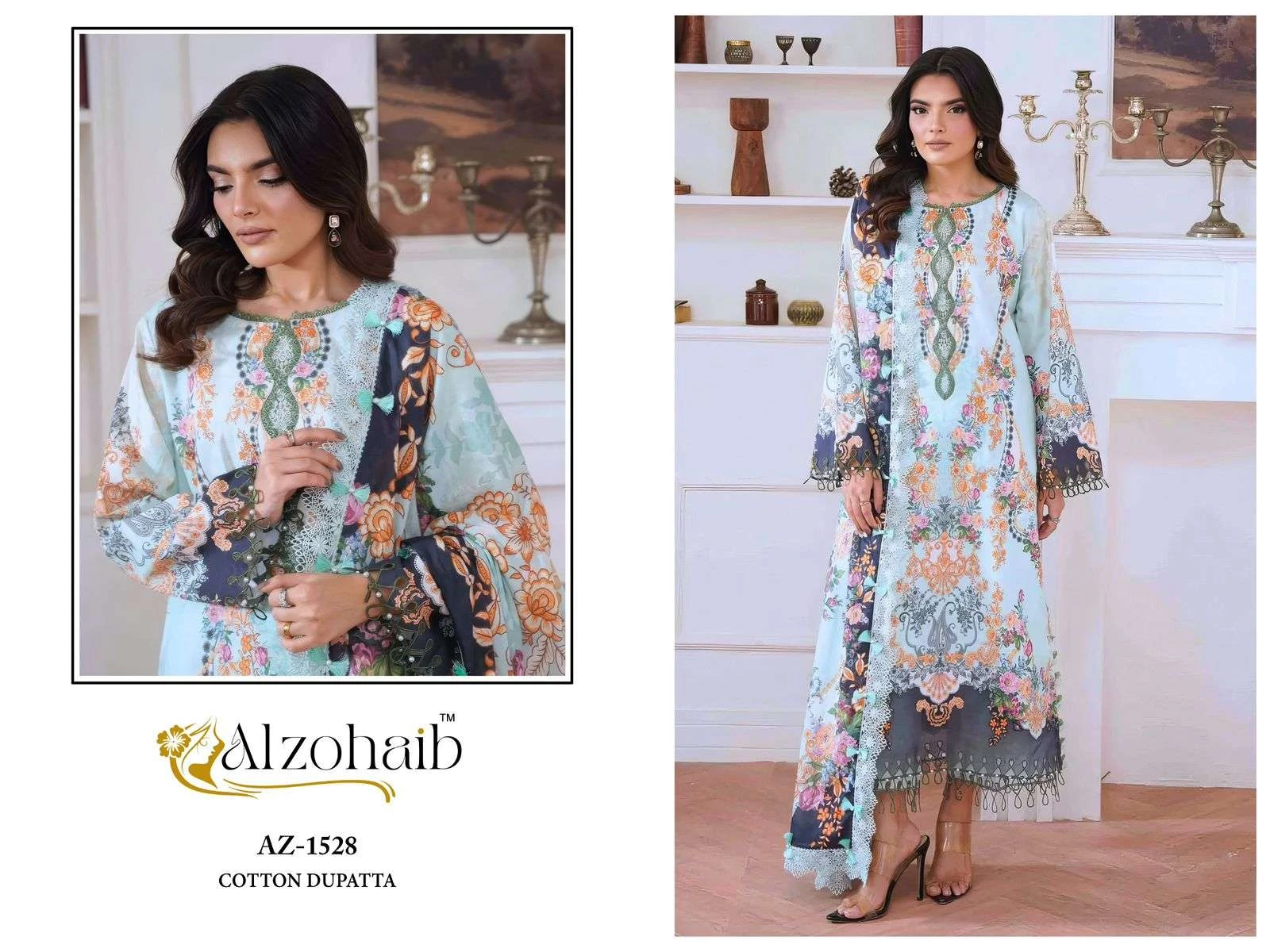 Al Zohaib Aaliyah Vol 1