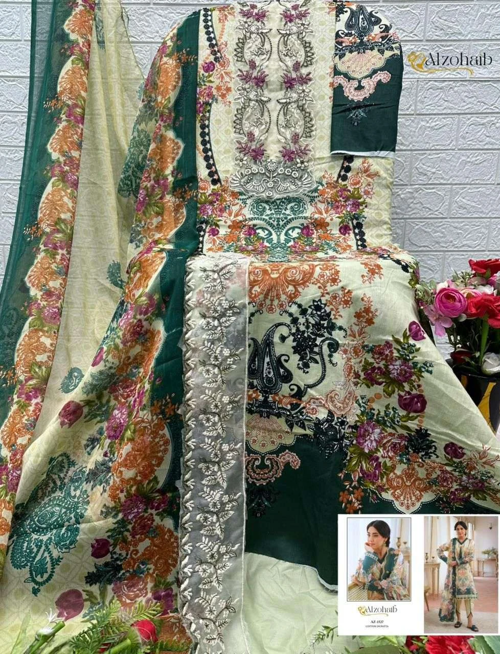 Al Zohaib Aaliyah Vol 1