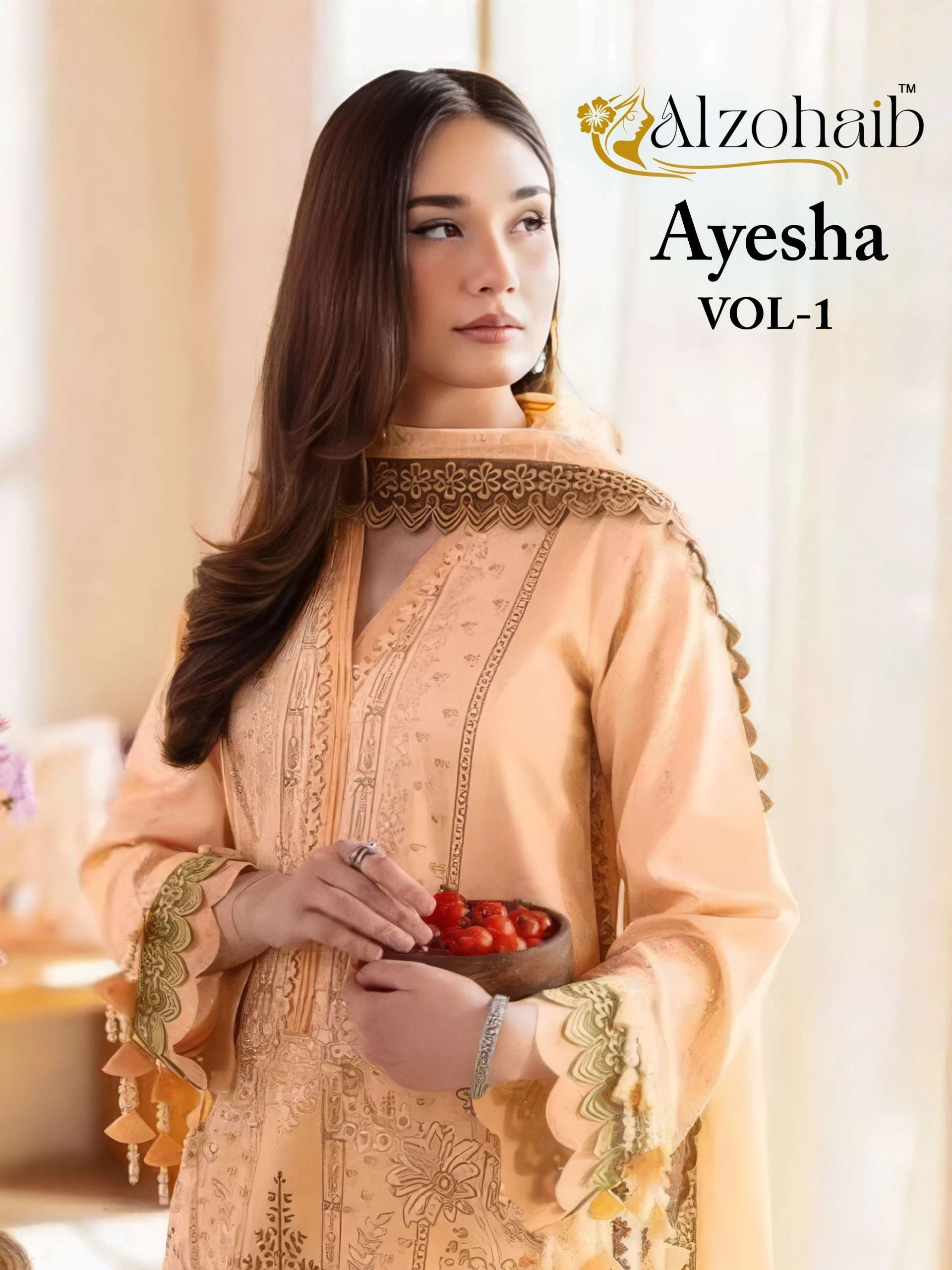 Al Zohaib Ayesha Vol 1