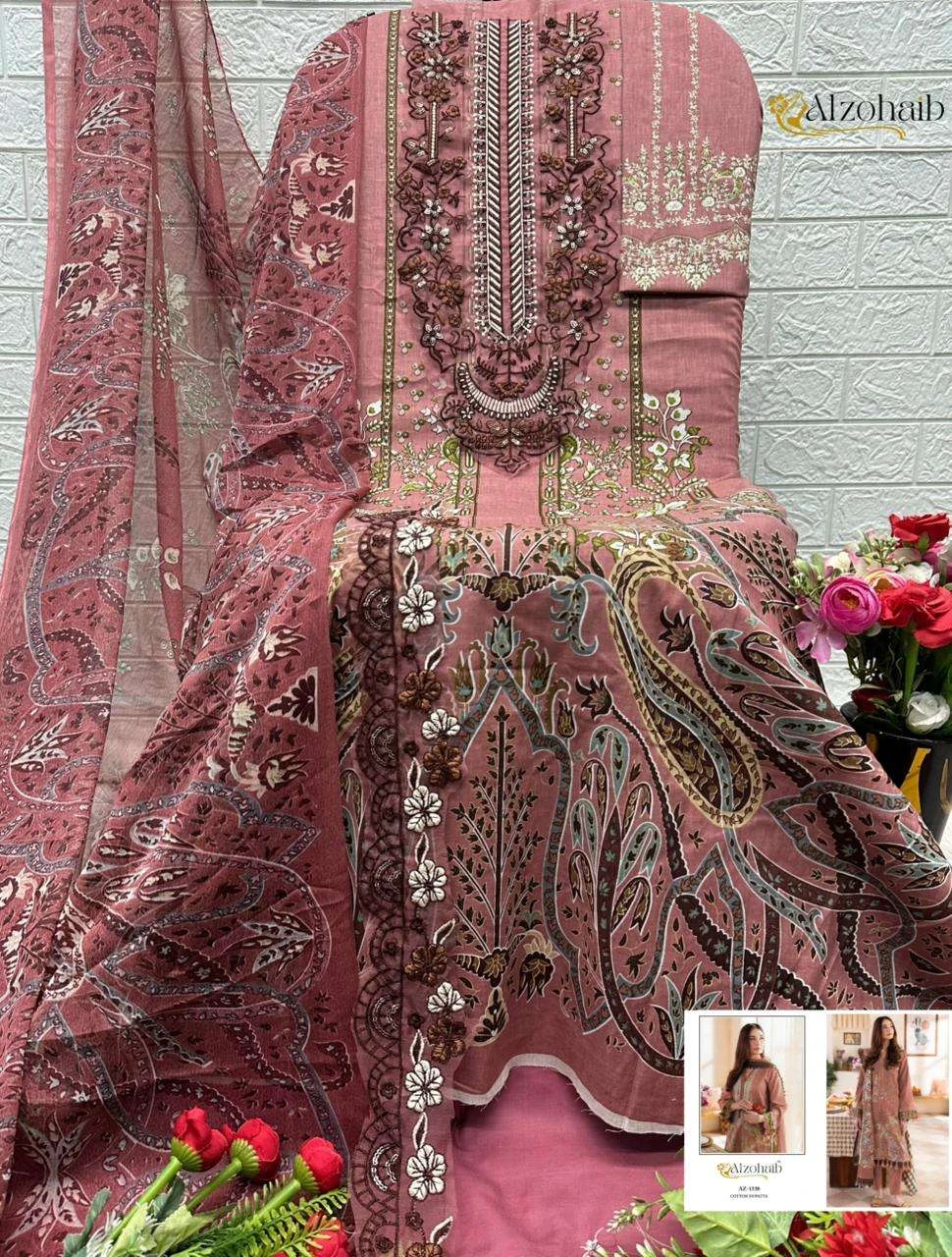 Al Zohaib Ayesha Vol 1