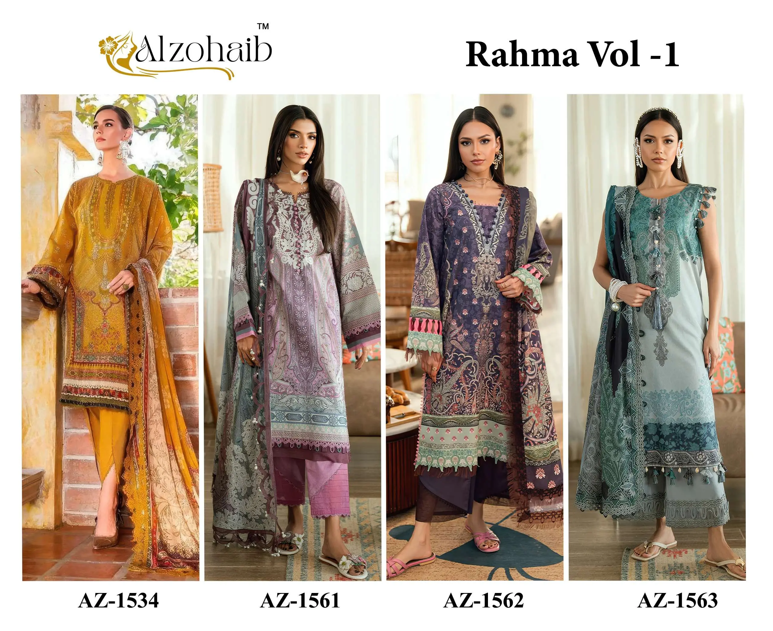 Al Zohaib Rahma Vol 1