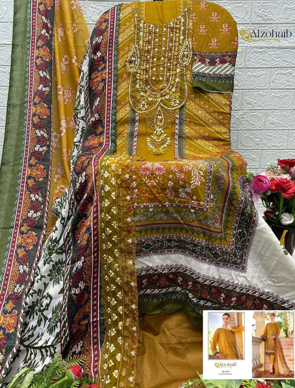 Al Zohaib Rahma Vol 1