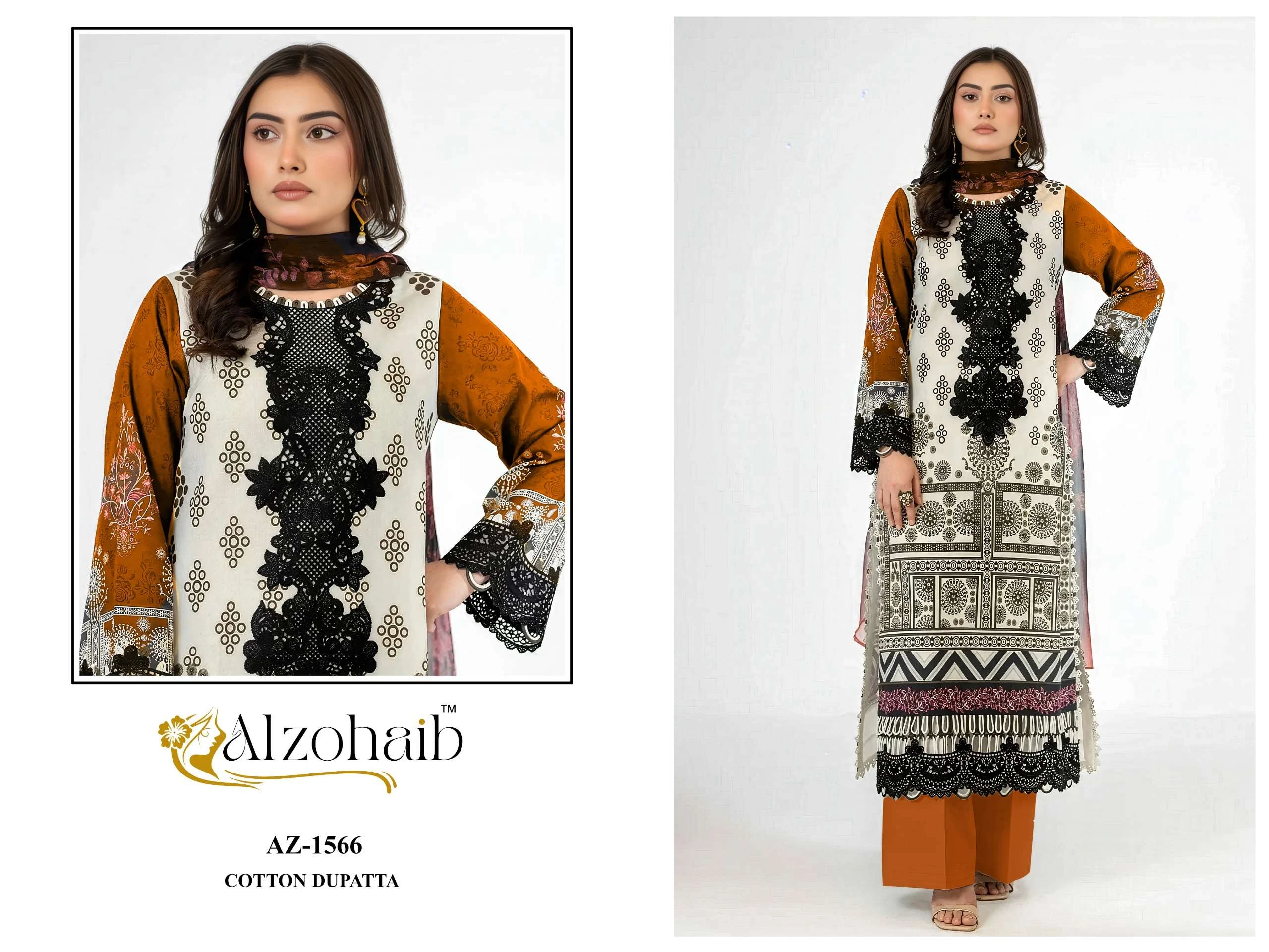 Al Zohaib Zaynah Vol 1