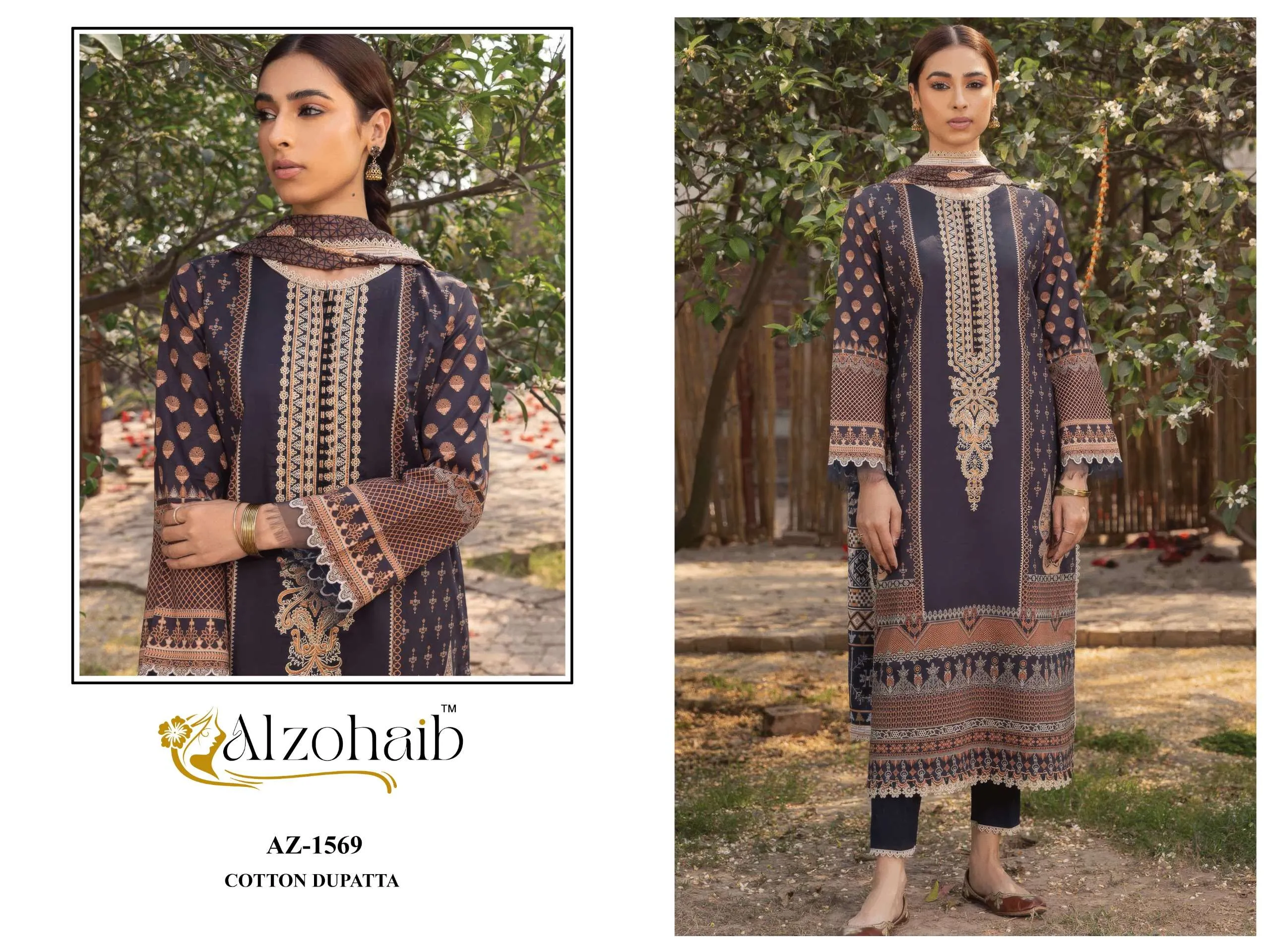 Al Zohaib Zaynah Vol 1
