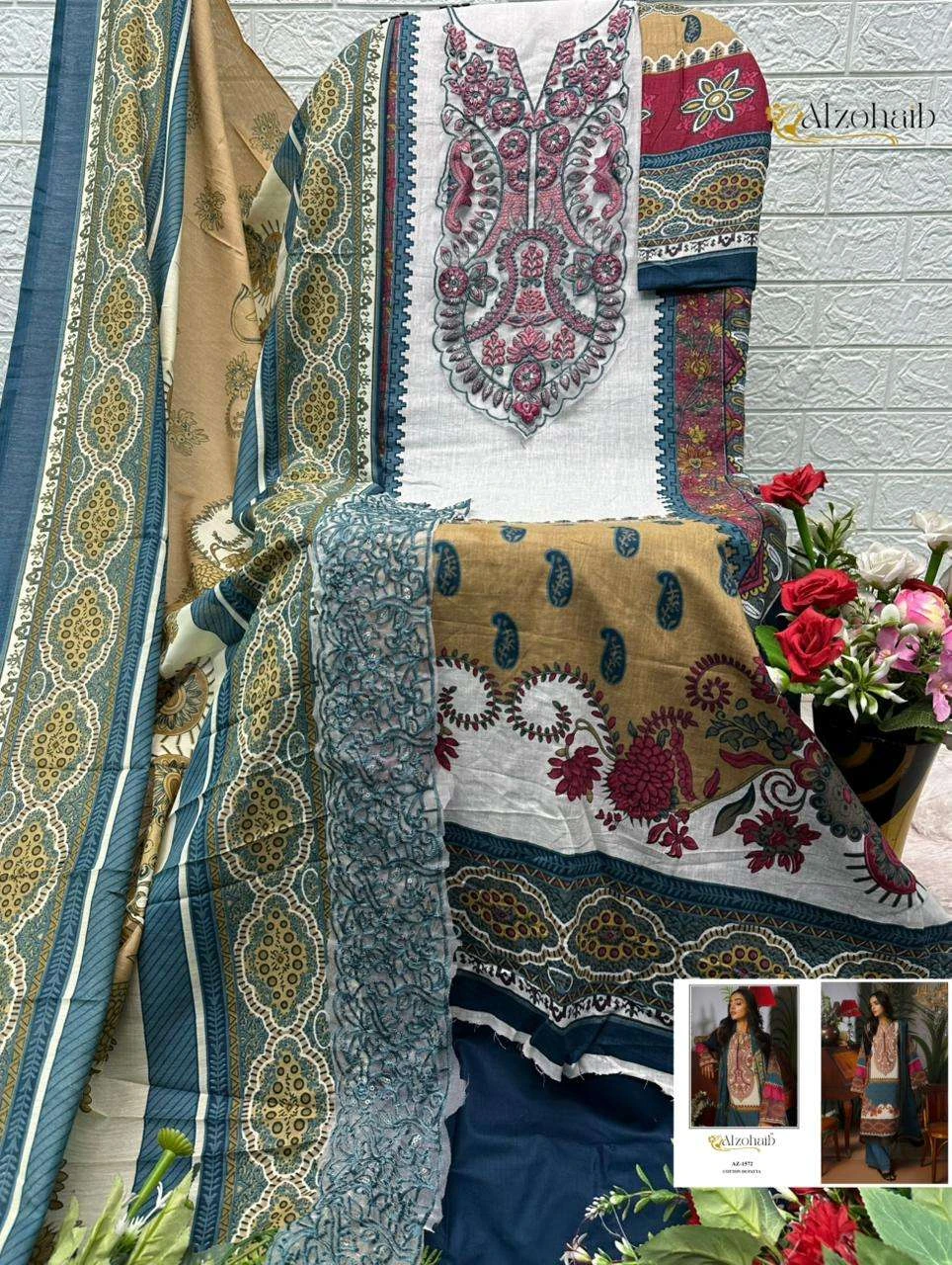 Al Zohaib Zaynah Vol 1