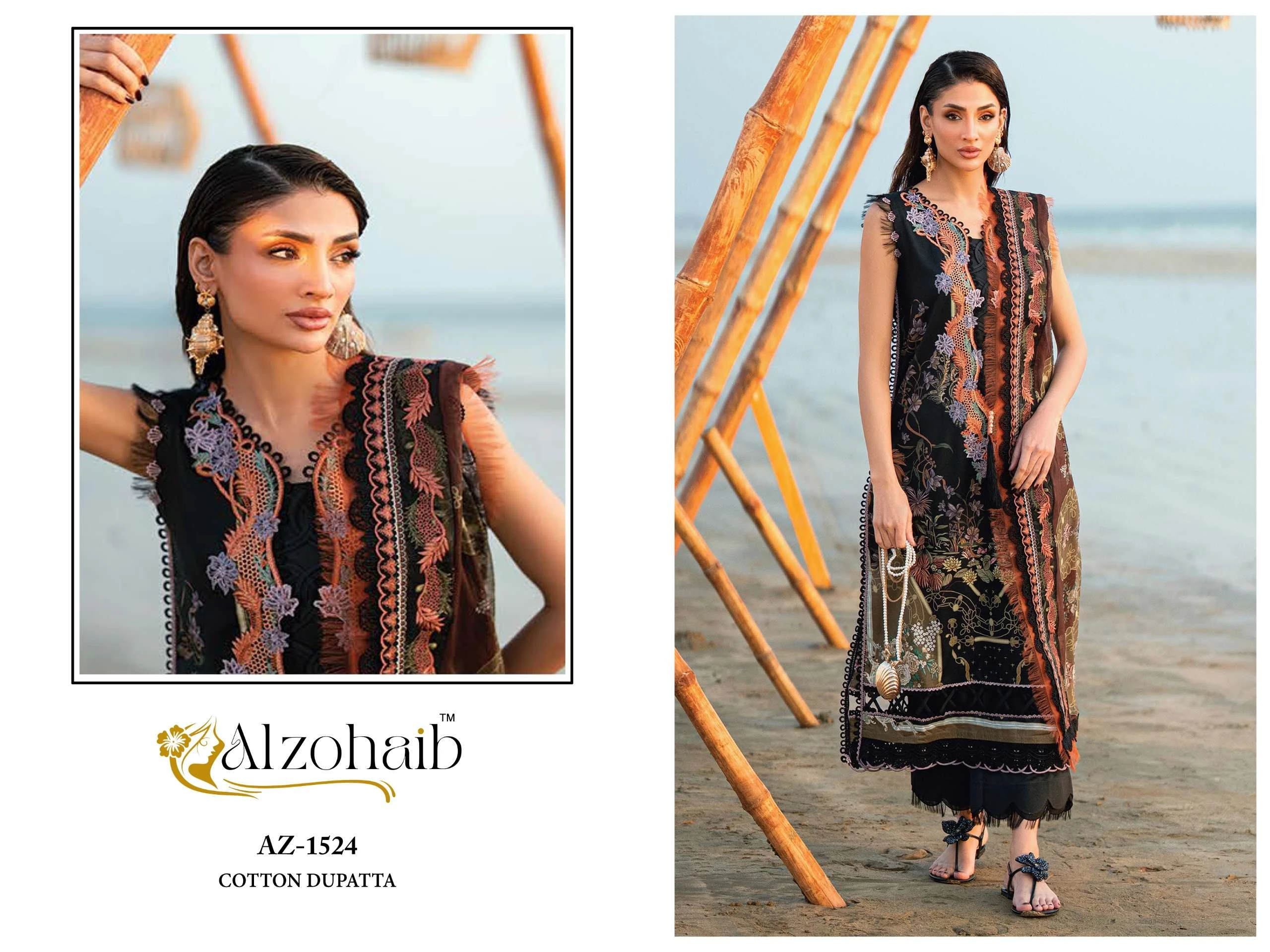 Alzohaib Aqila Vol 1