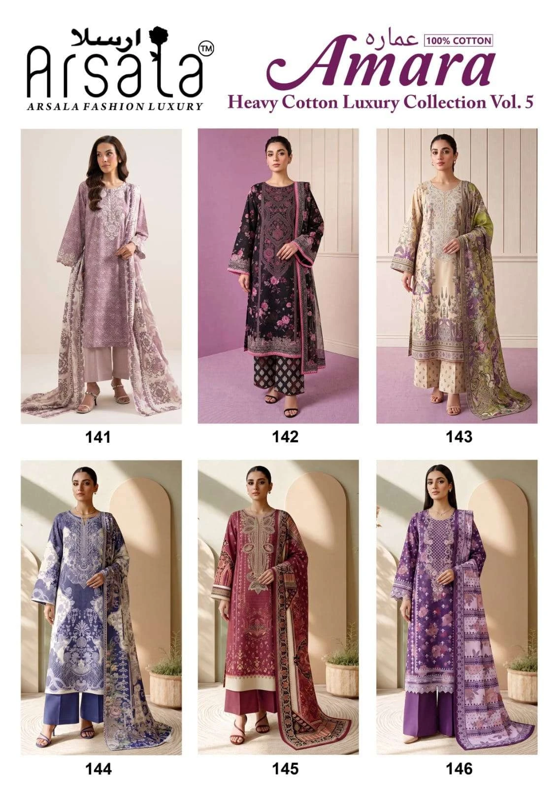Amara Heavy Cotton Luxury Collection Vol 5