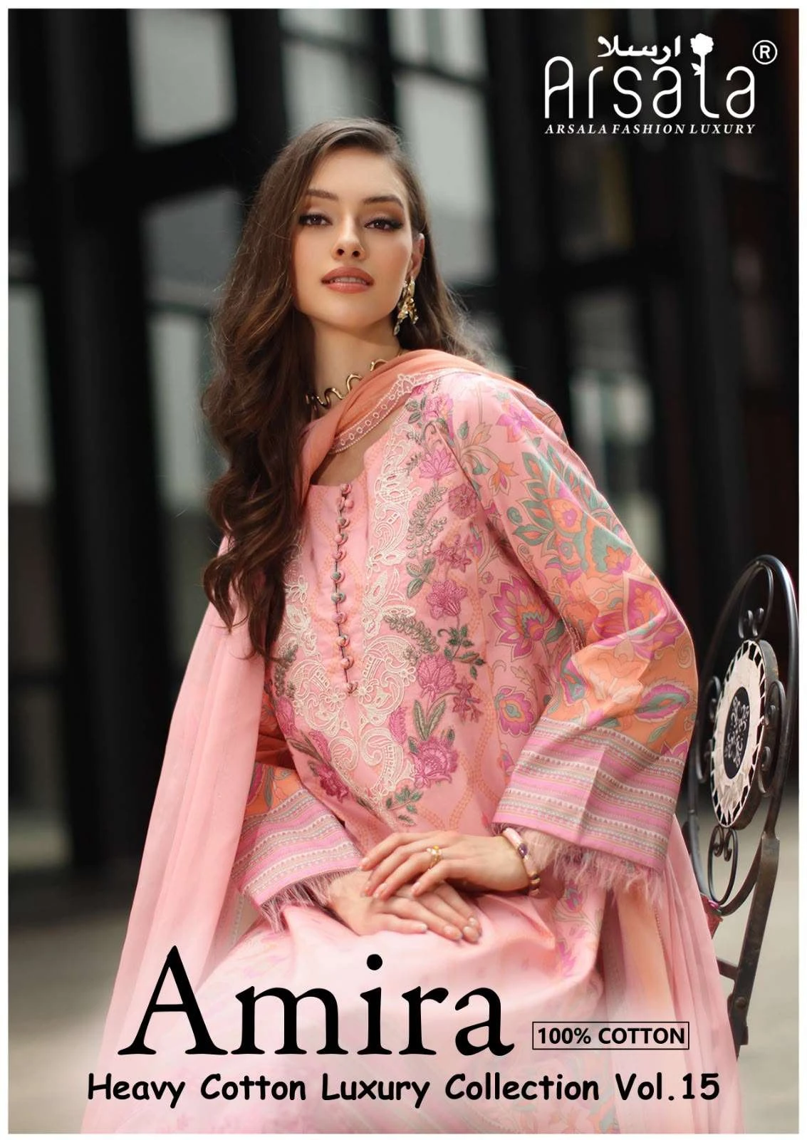 Amira Heavy Cotton Luxury Collection Vol 15