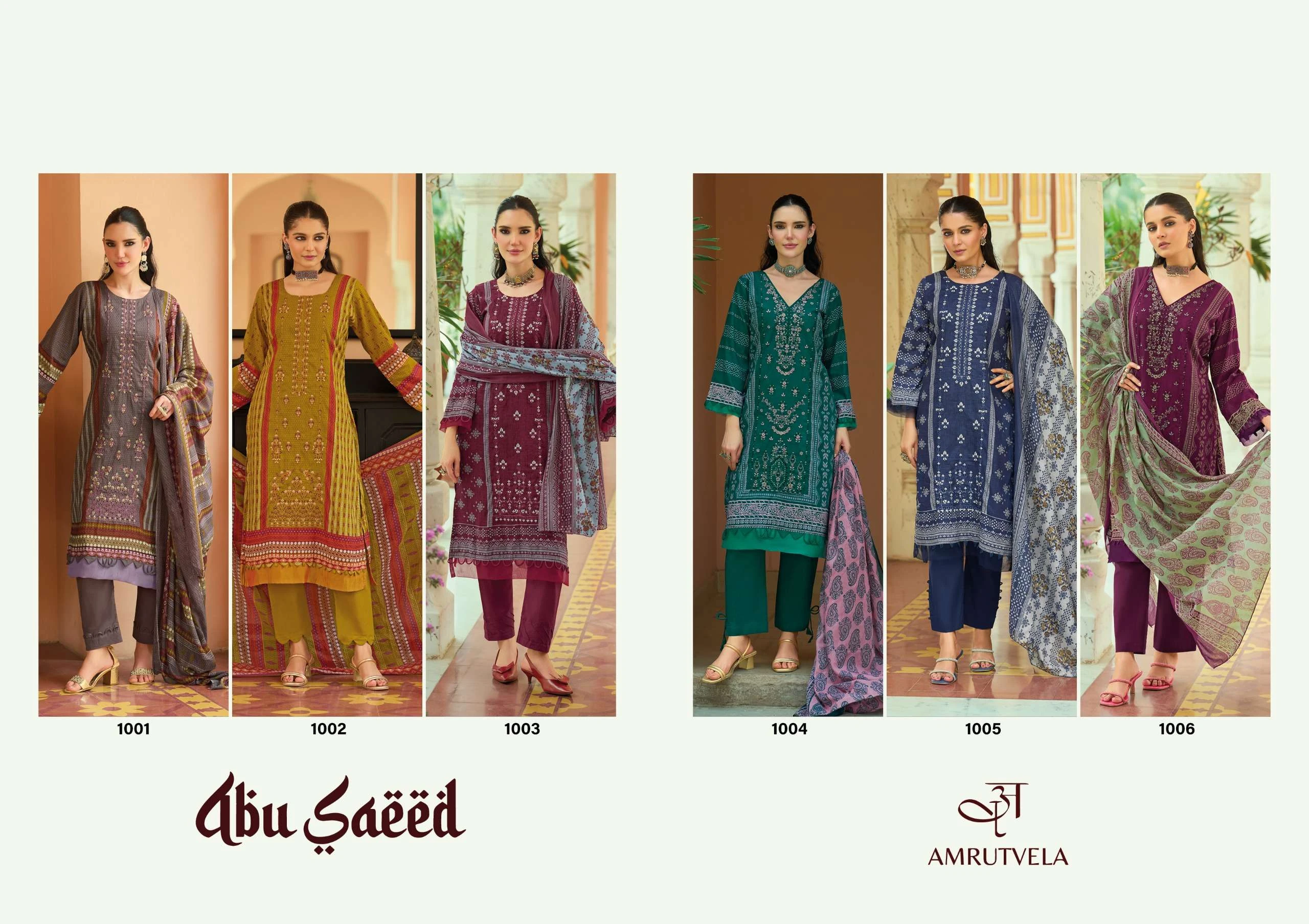 Amrutvela Abu Saeed