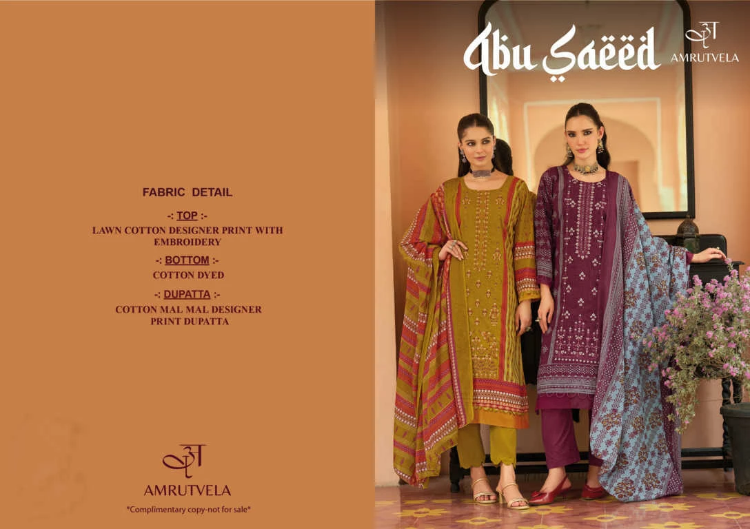 Amrutvela Abu Saeed Cotton Salwar Suit Catalog 6 Pcs