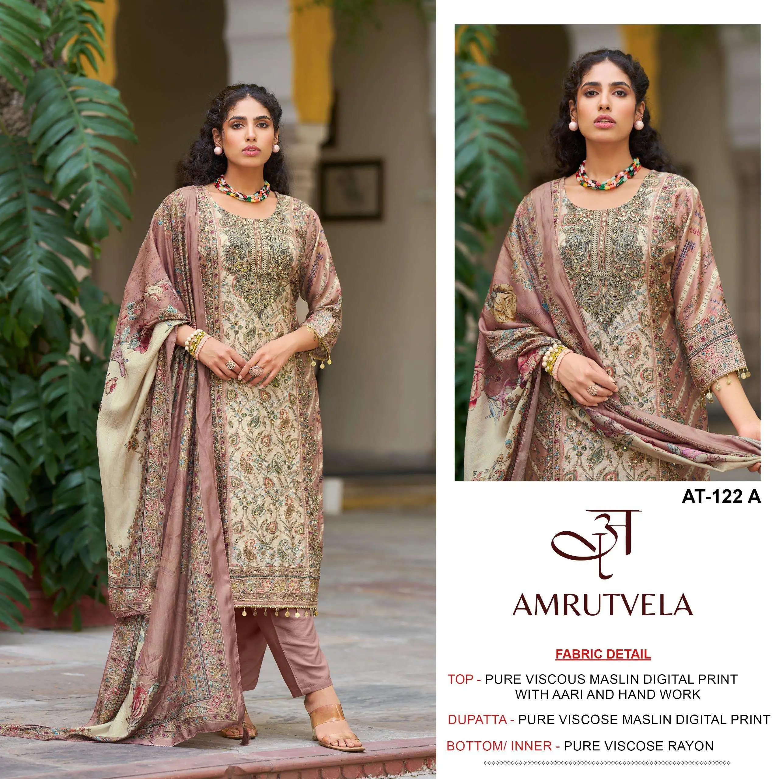 Amrutvela At 122