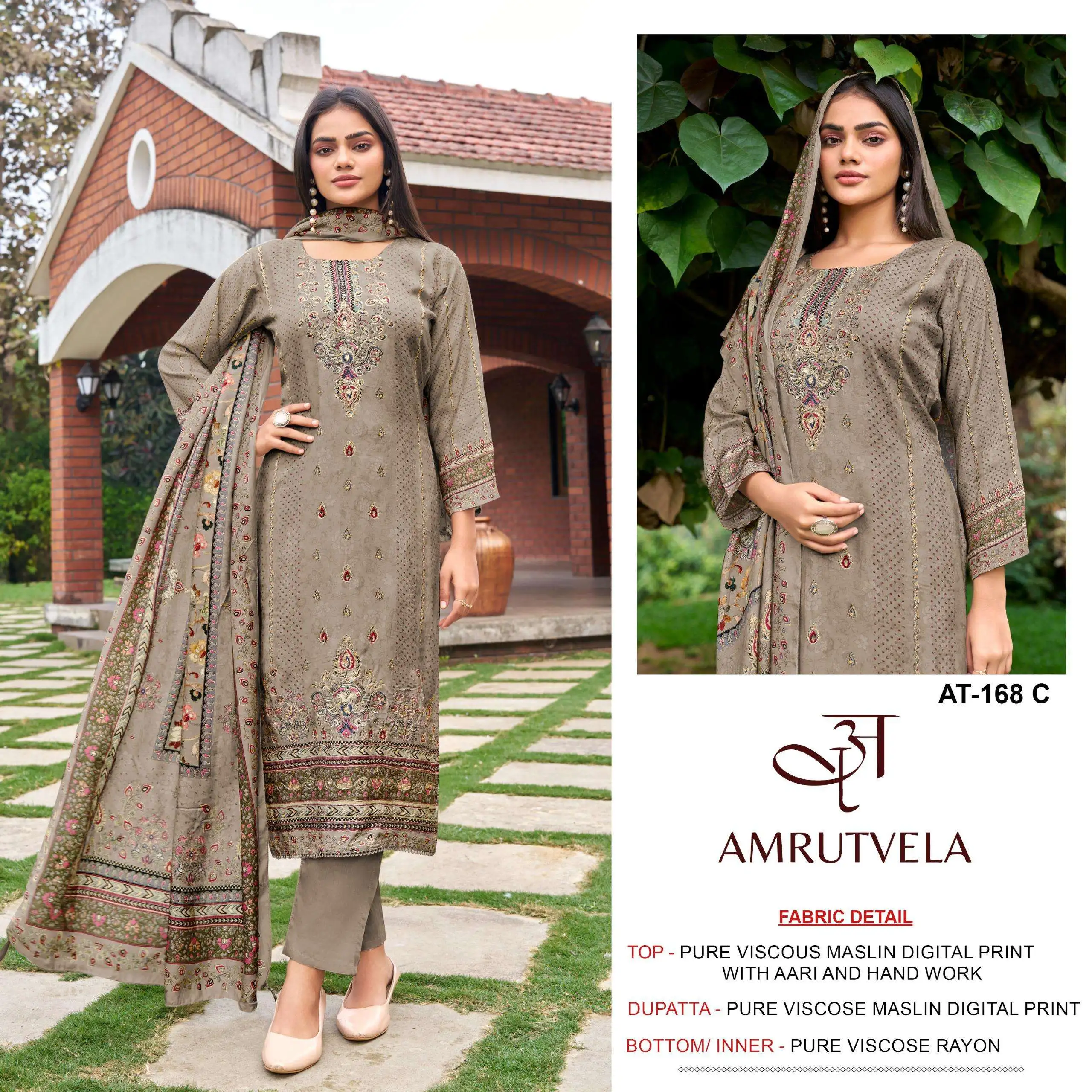 Amrutvela At 168
