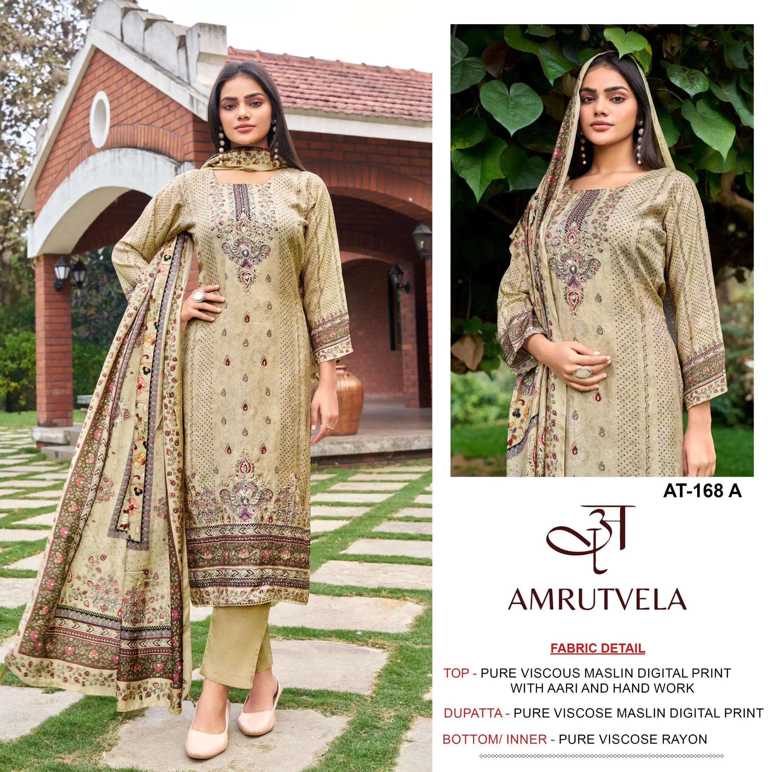 Amrutvela At 168