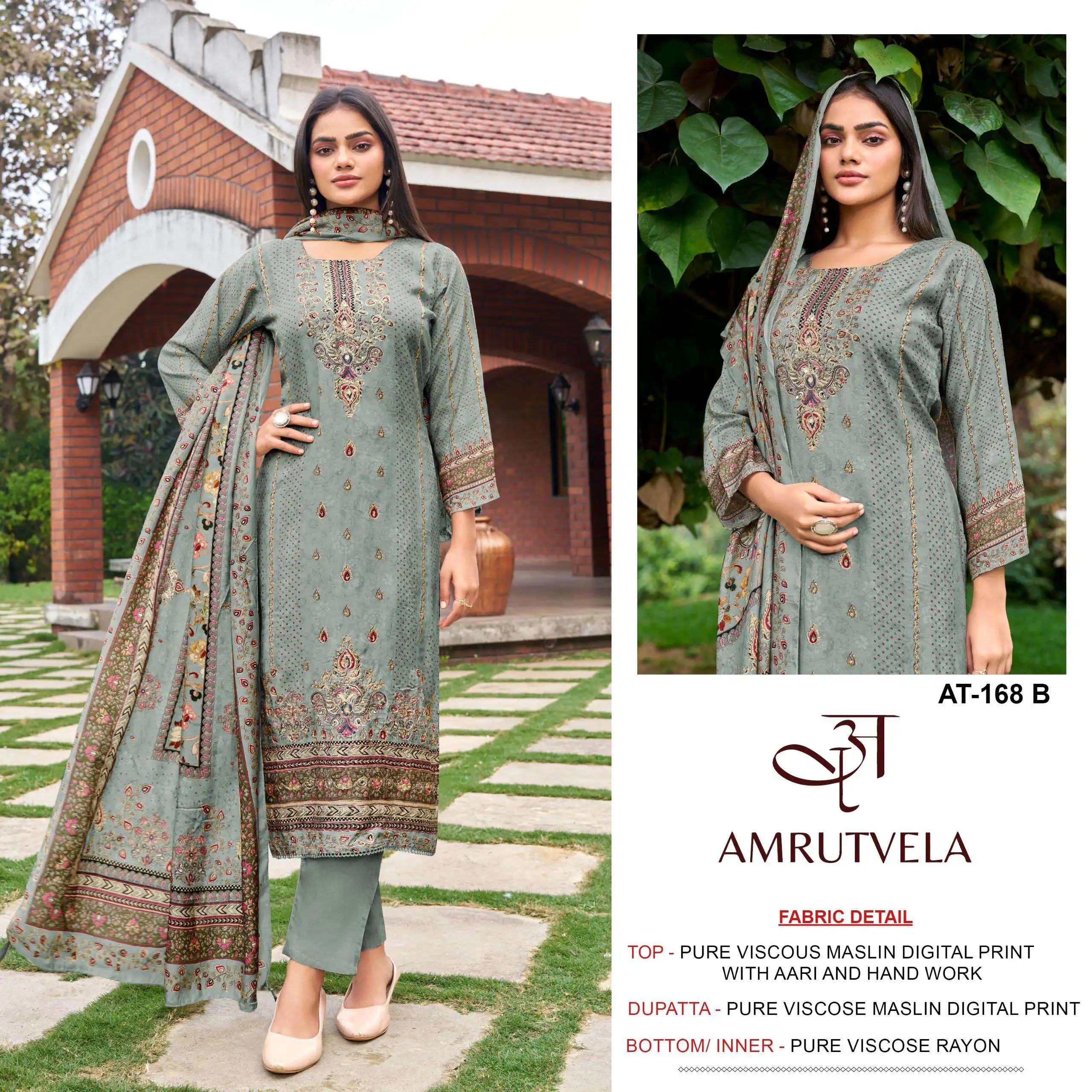 Amrutvela At 168