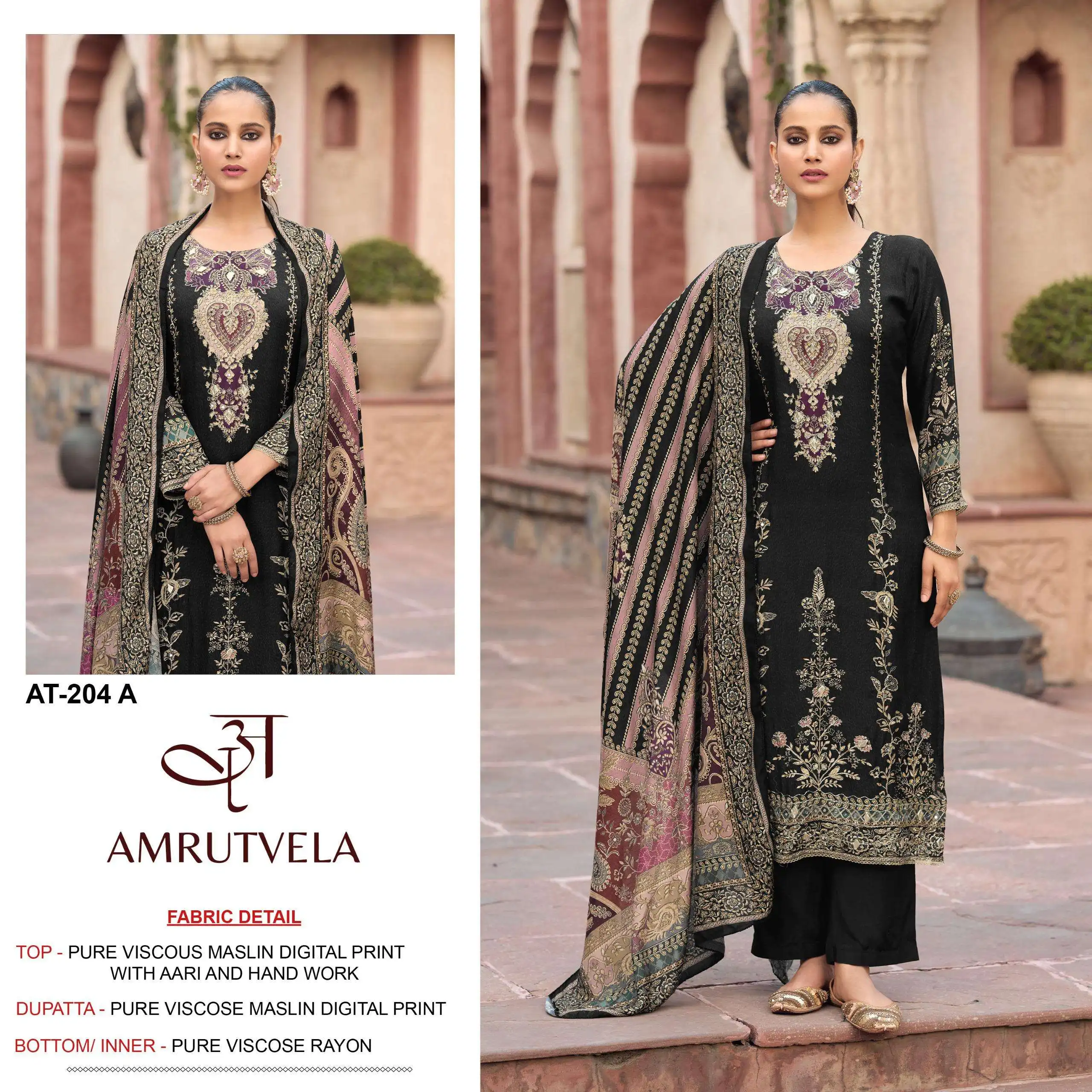 Amrutvela At 204