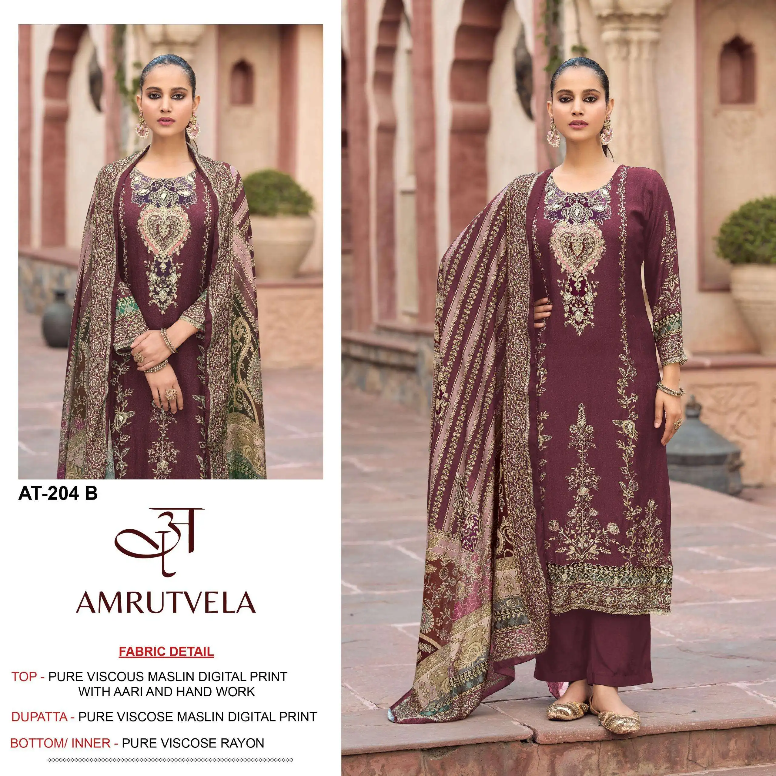 Amrutvela At 204