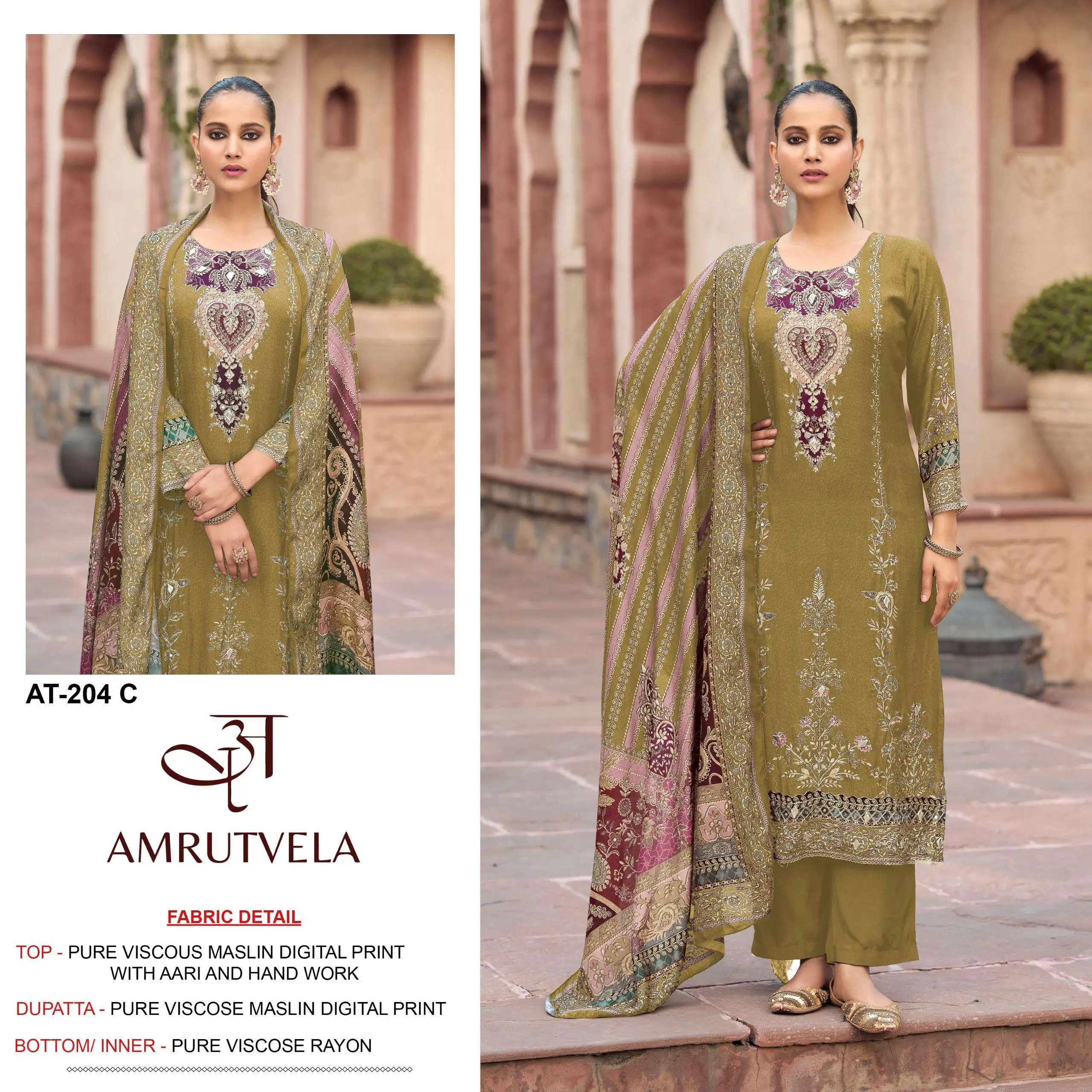 Amrutvela At 204