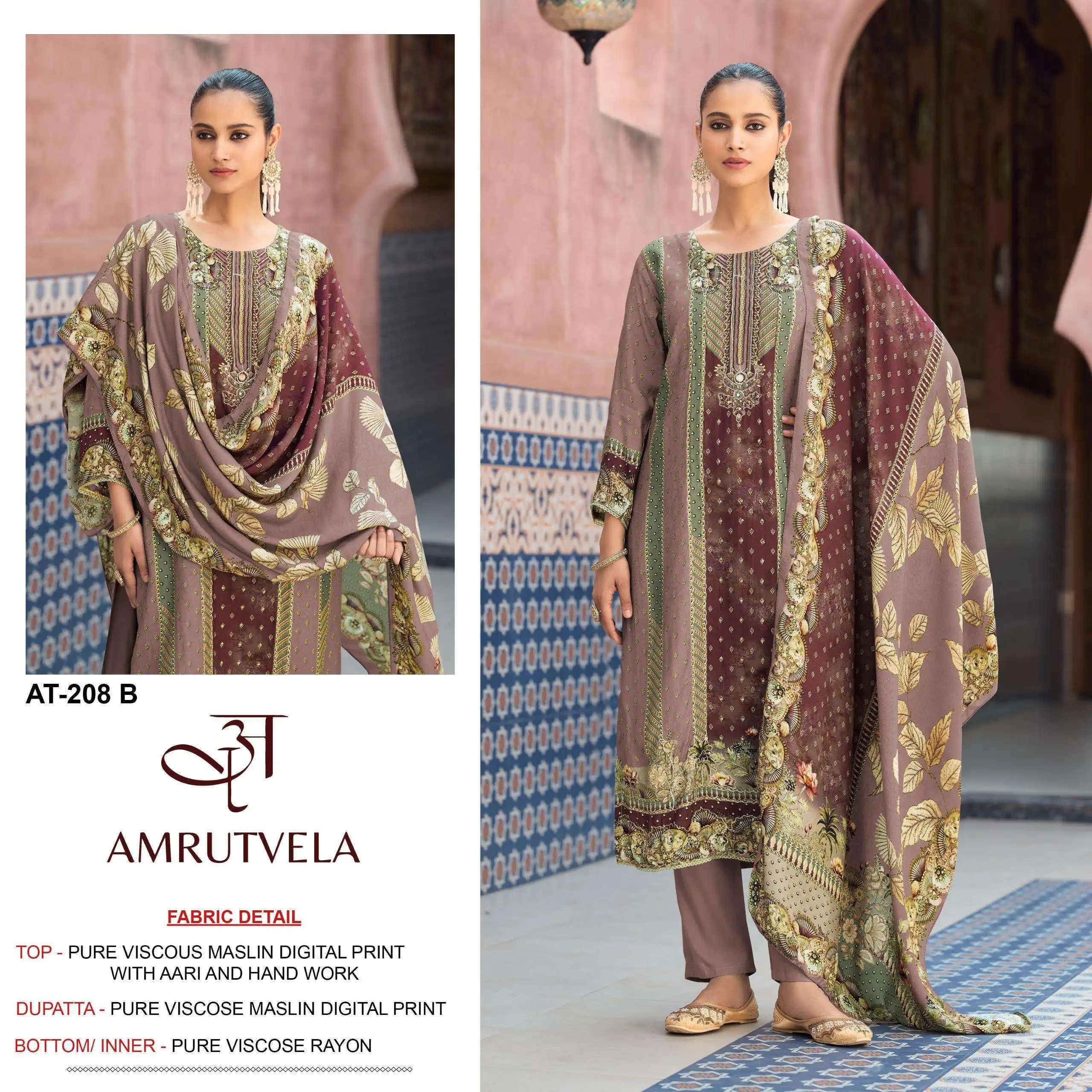 Amrutvela At 208
