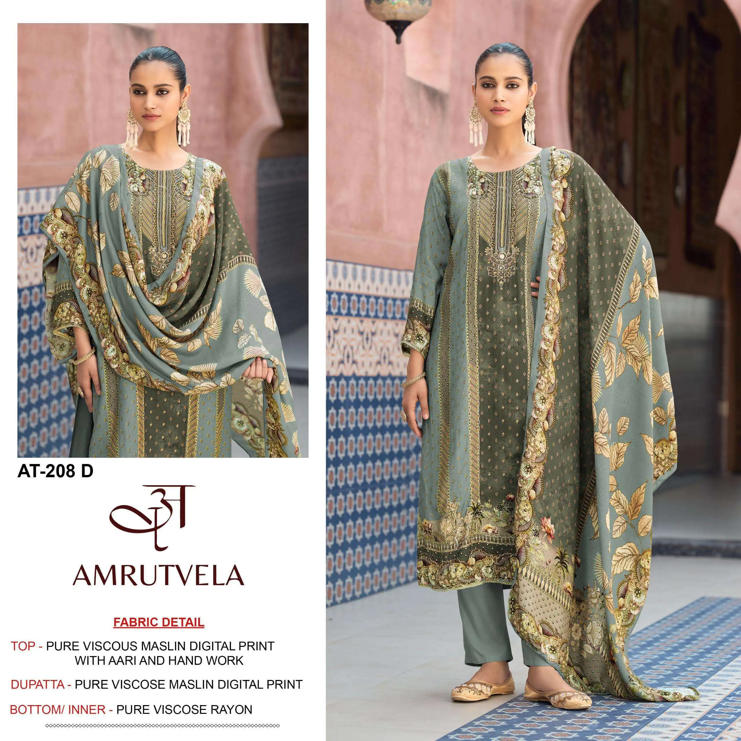 Amrutvela At 208