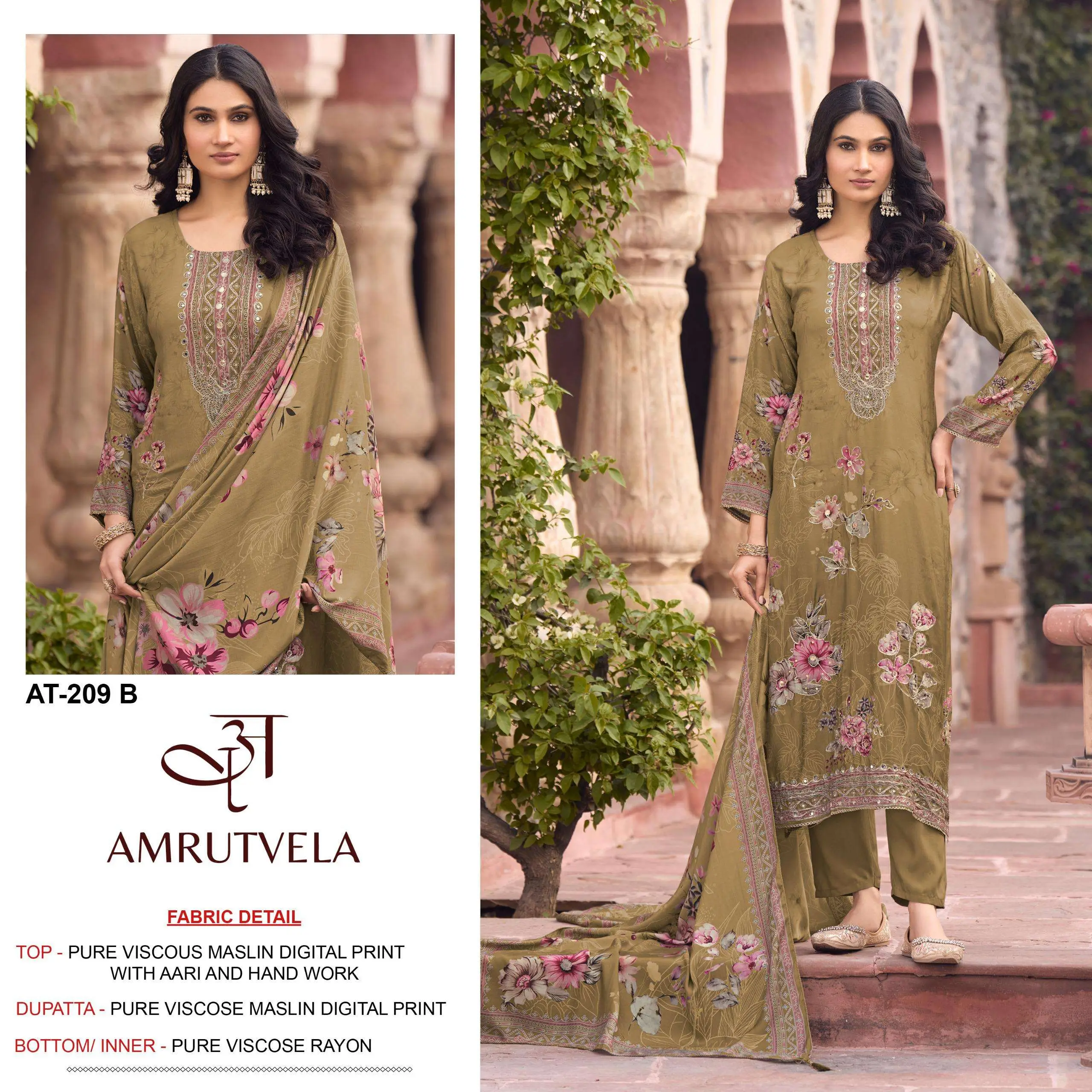 Amrutvela At 209
