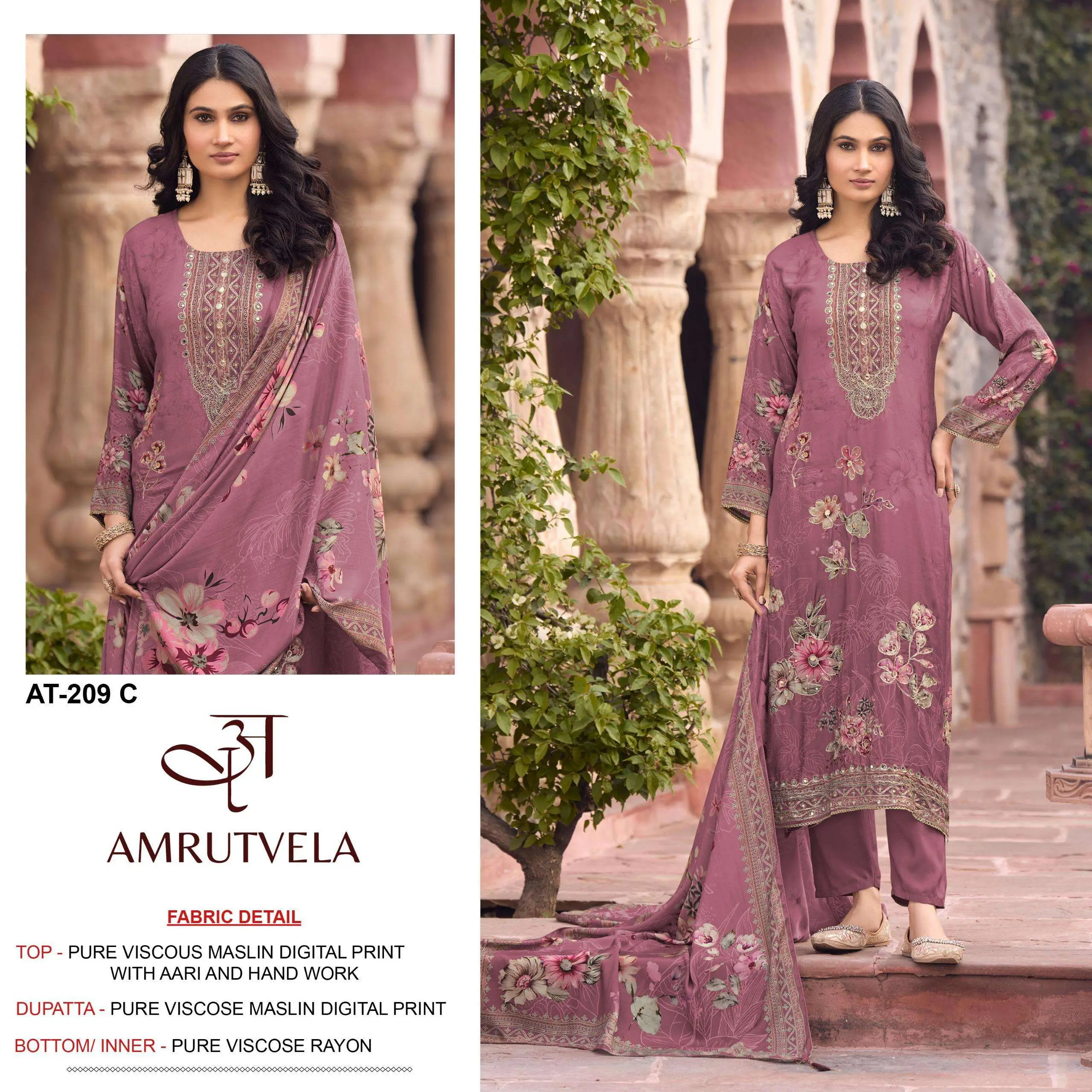 Amrutvela At 209