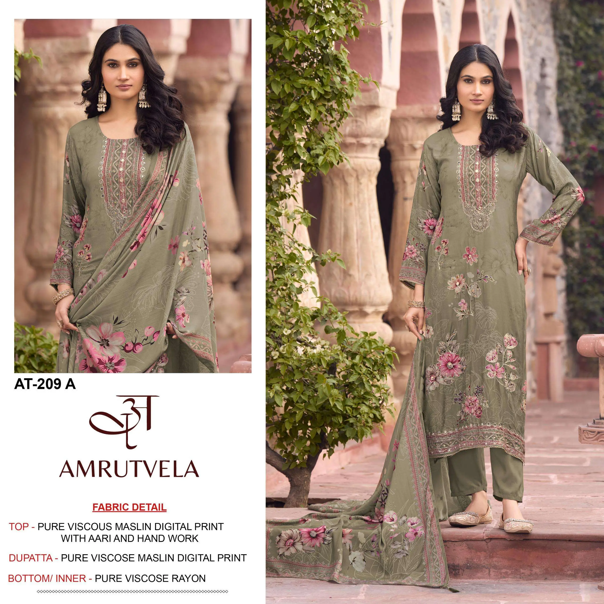 Amrutvela At 209