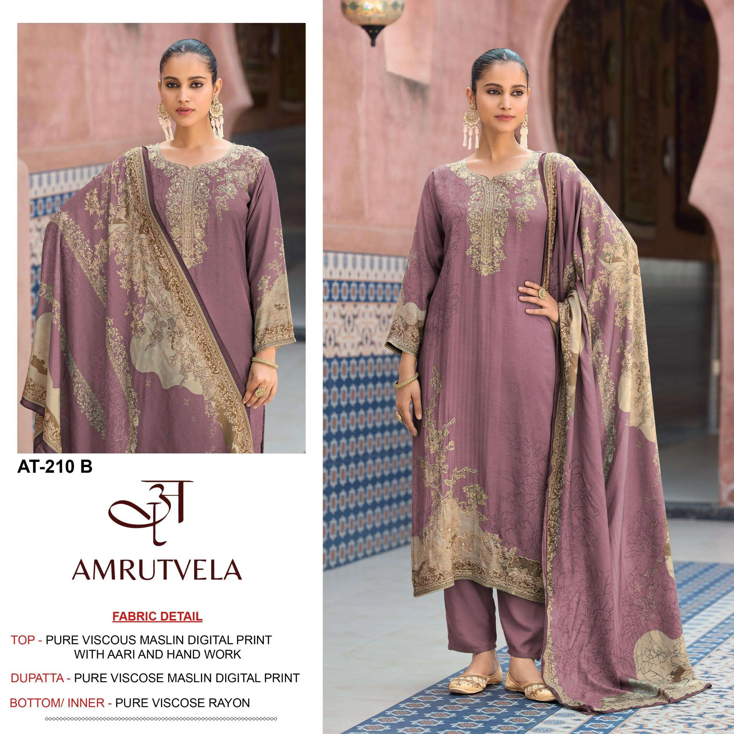 Amrutvela At 210