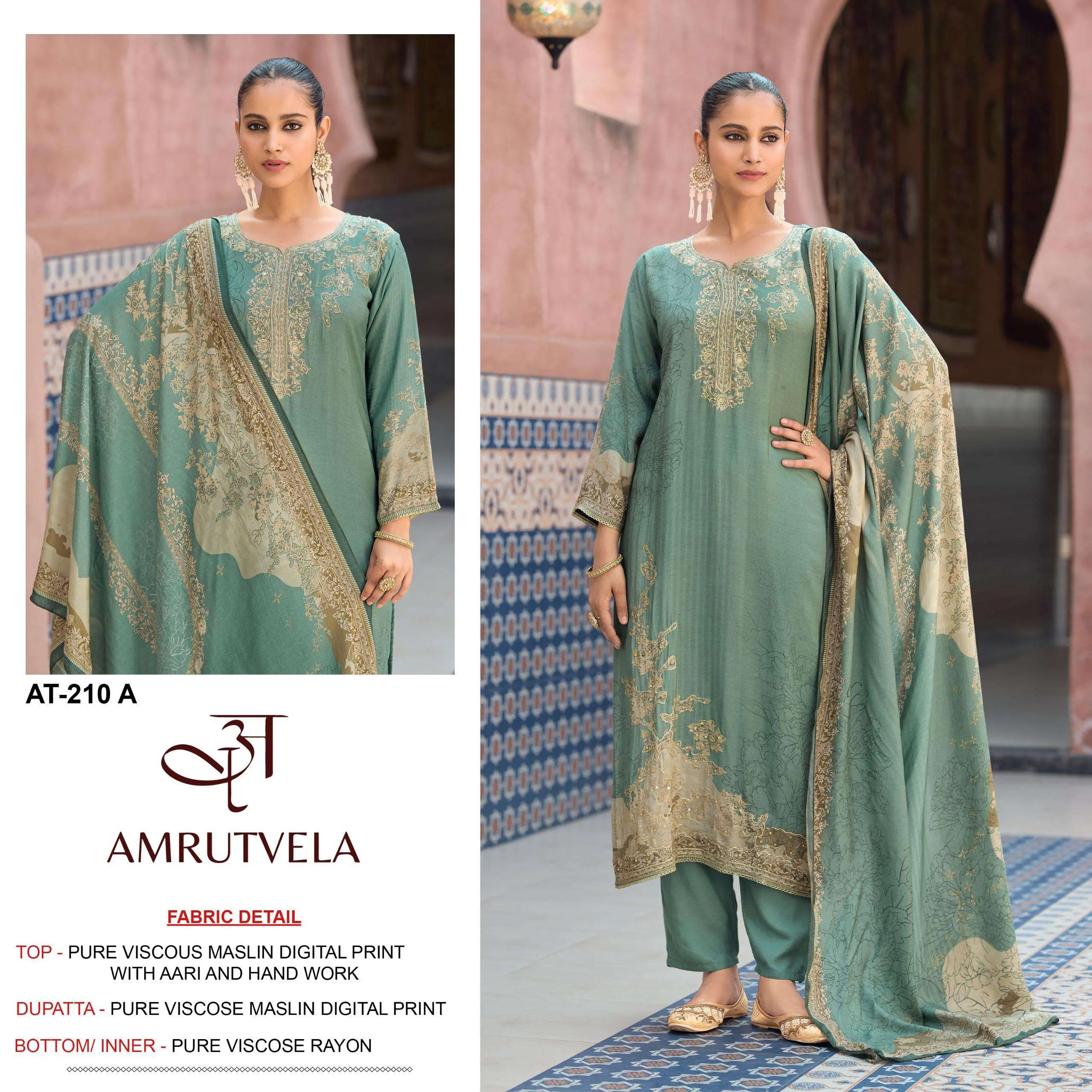Amrutvela At 210