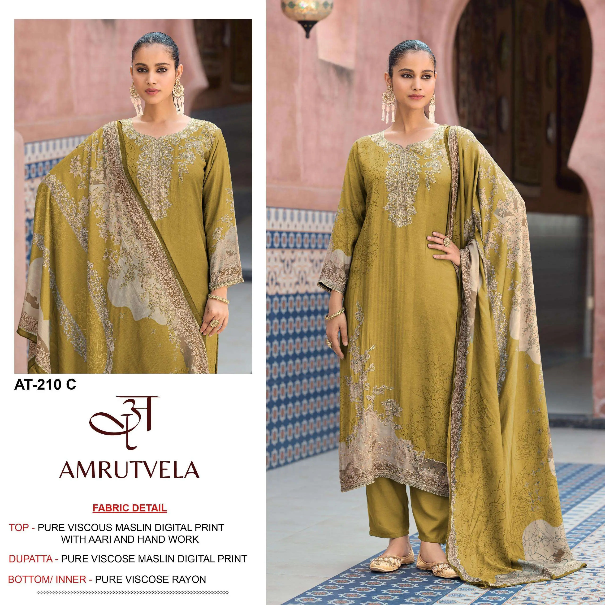 Amrutvela At 210
