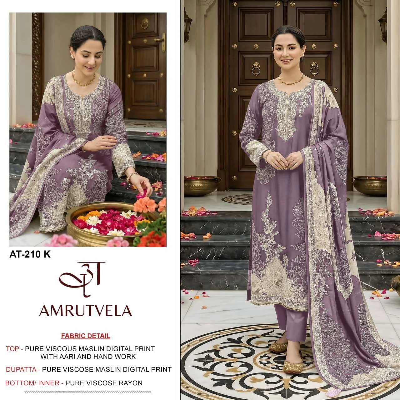 Amrutvela At 210