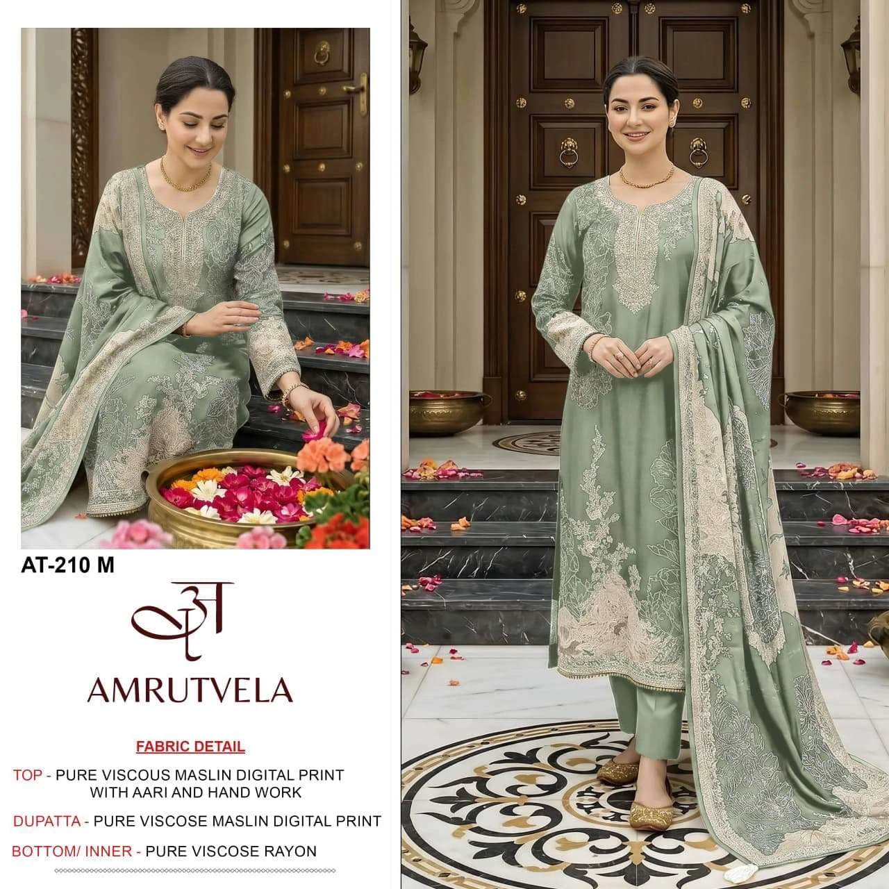 Amrutvela At 210