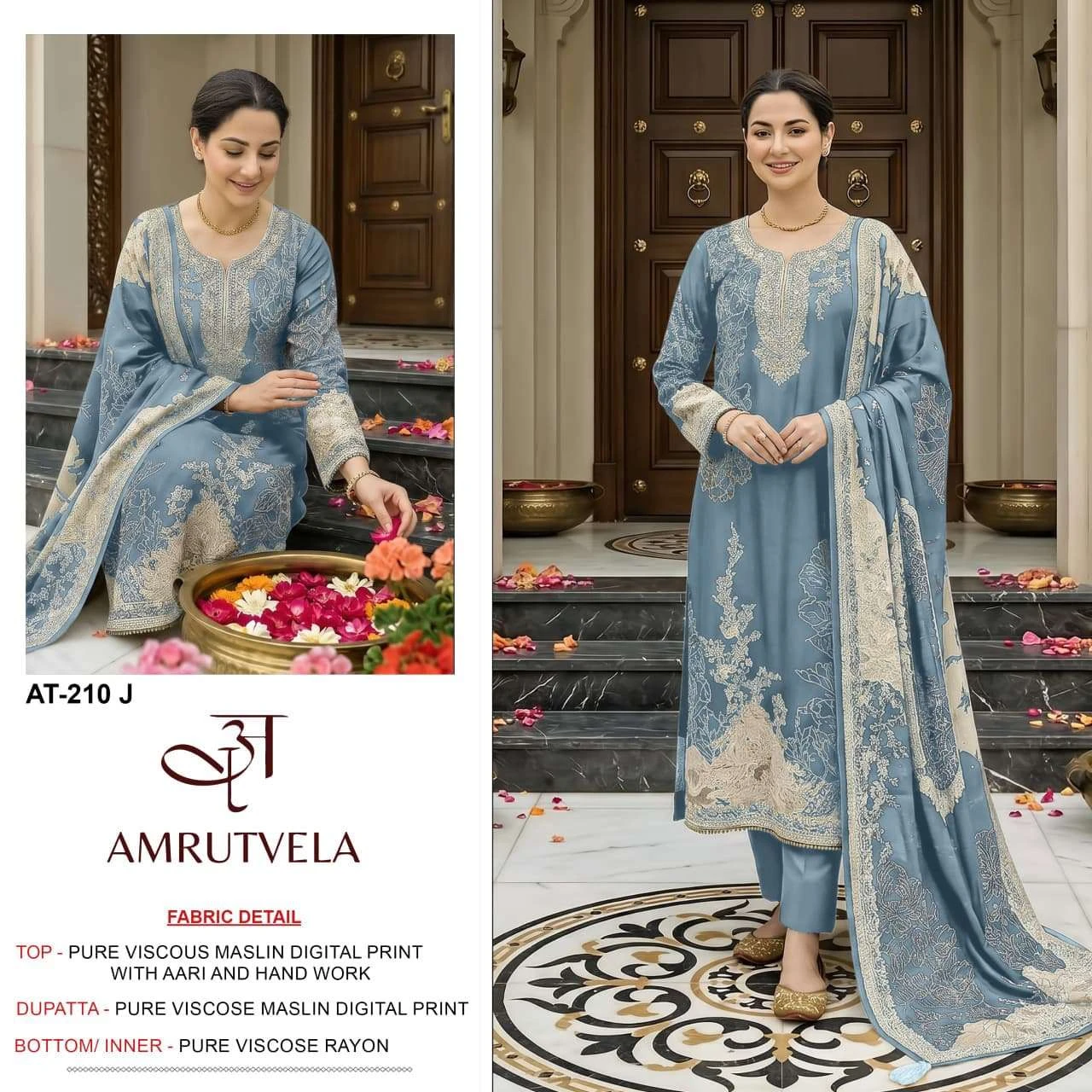 Amrutvela At 210
