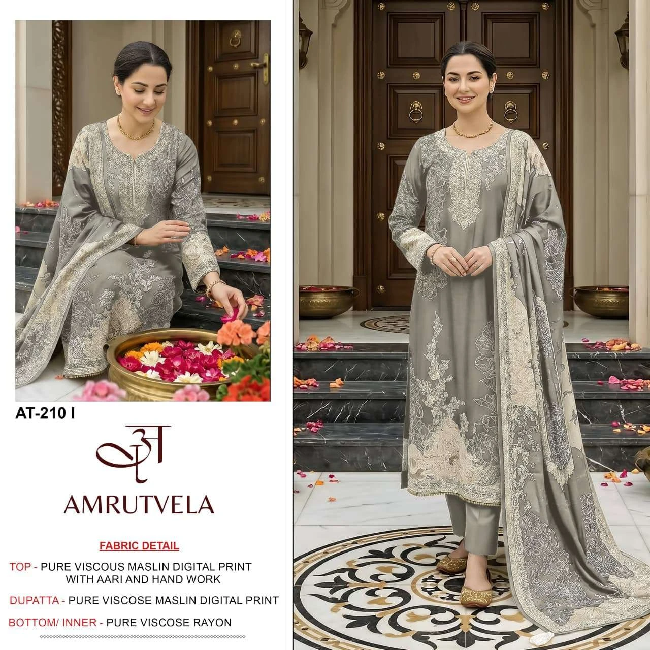 Amrutvela At 210