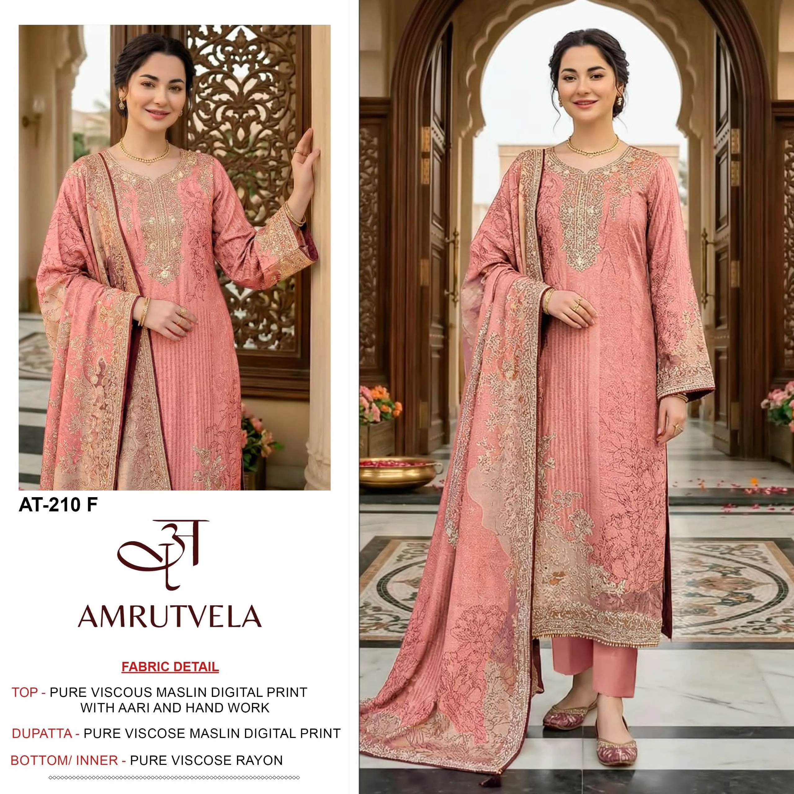 Amrutvela At 210 Ef