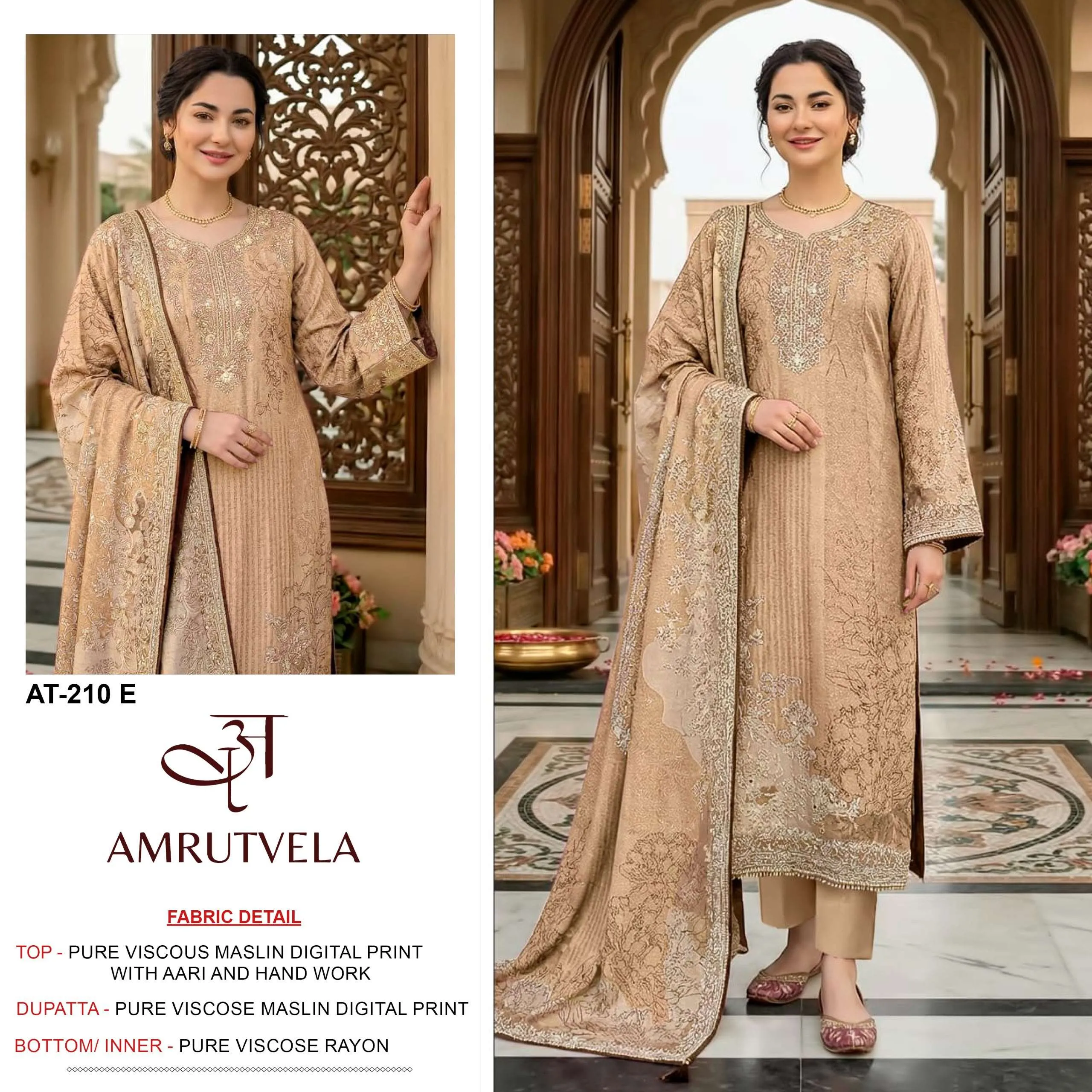 Amrutvela At 210 Ef