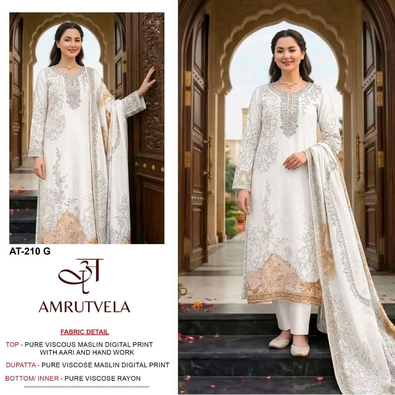 Amrutvela At 210 Gh