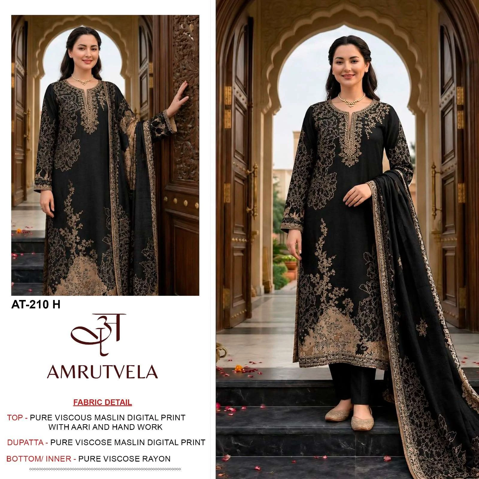 Amrutvela At 210 H
