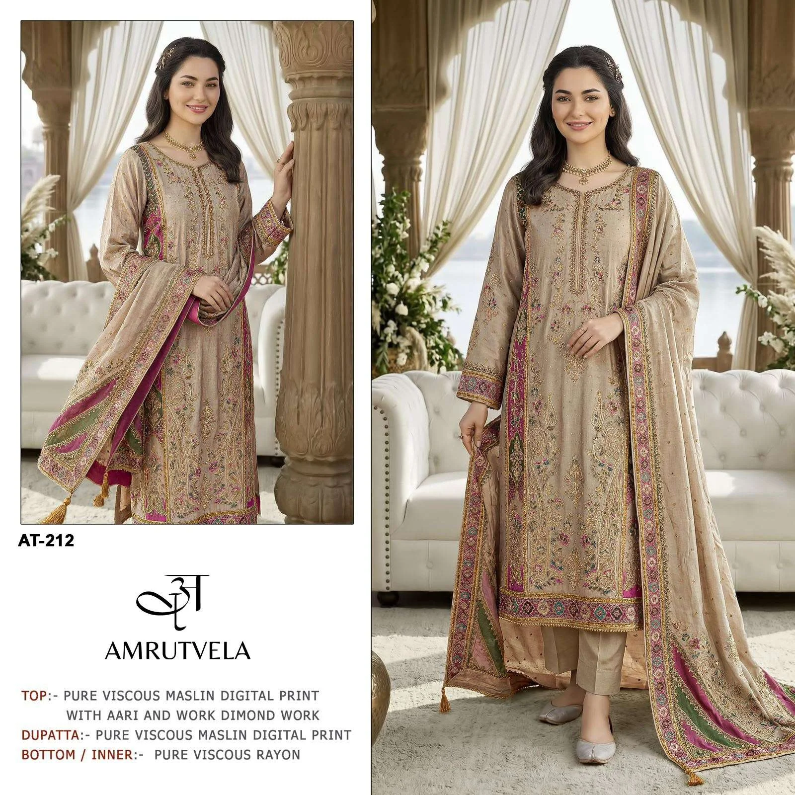 Amrutvela At 212 Hit Design