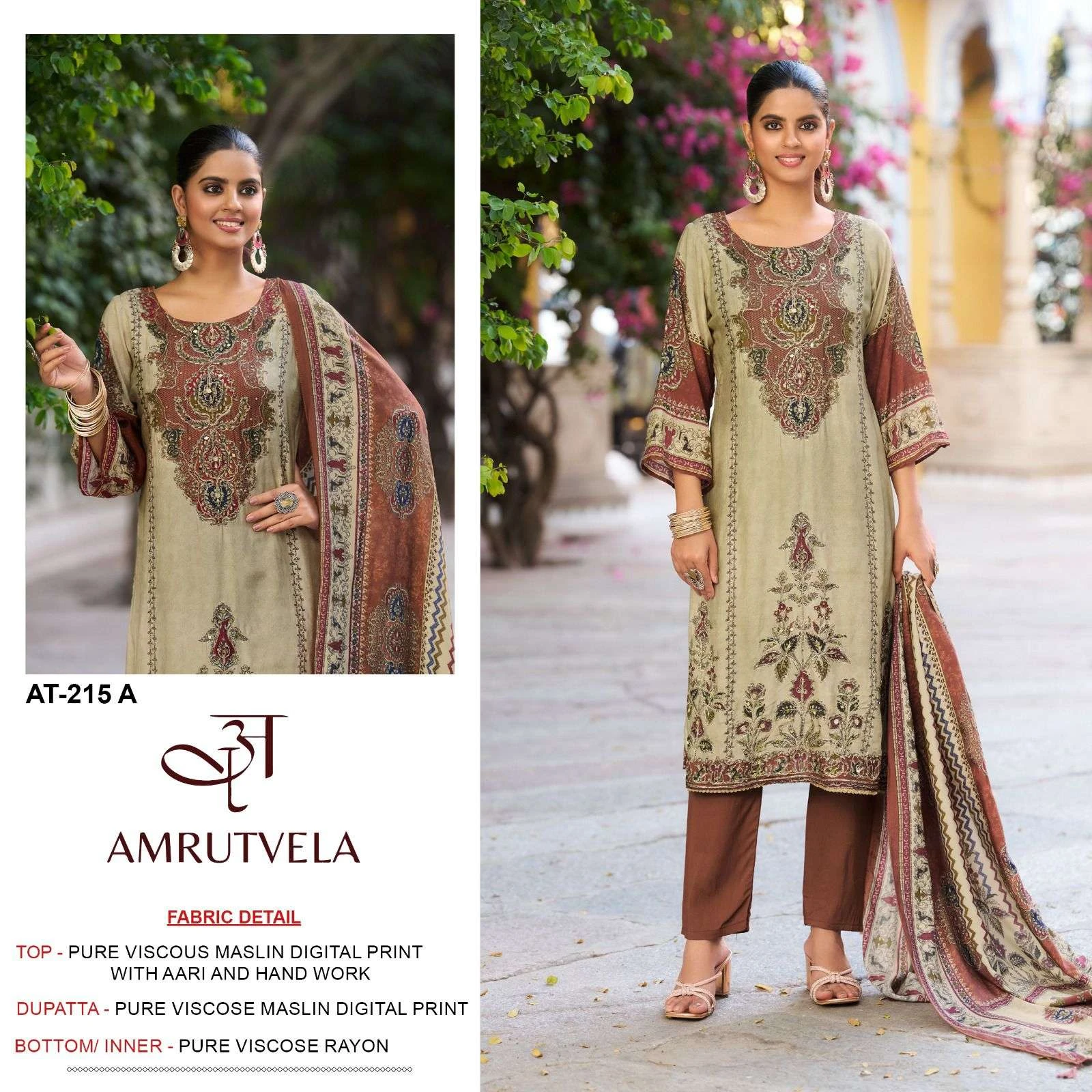 Amrutvela At 215